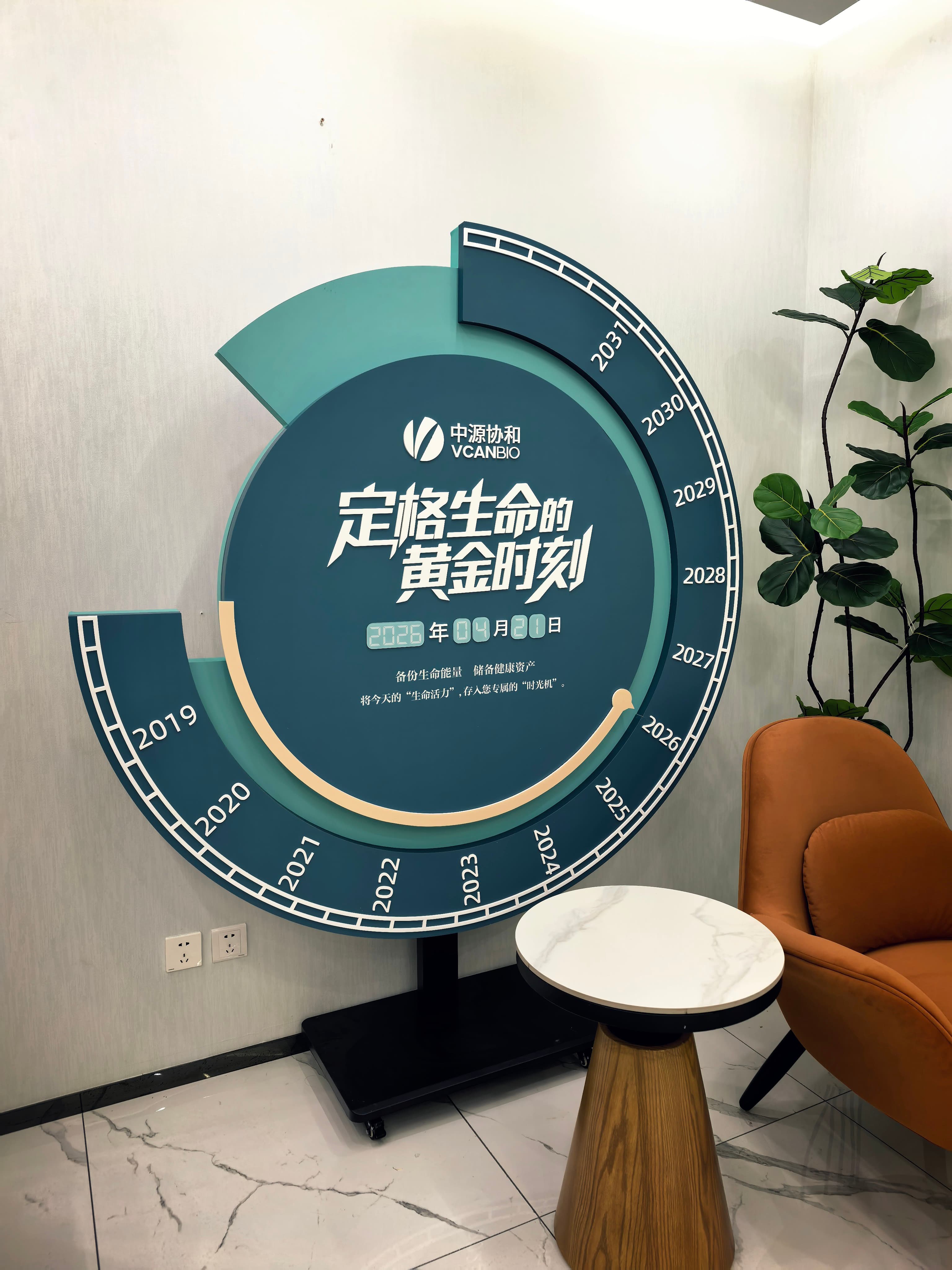 时间立牌 案例图片