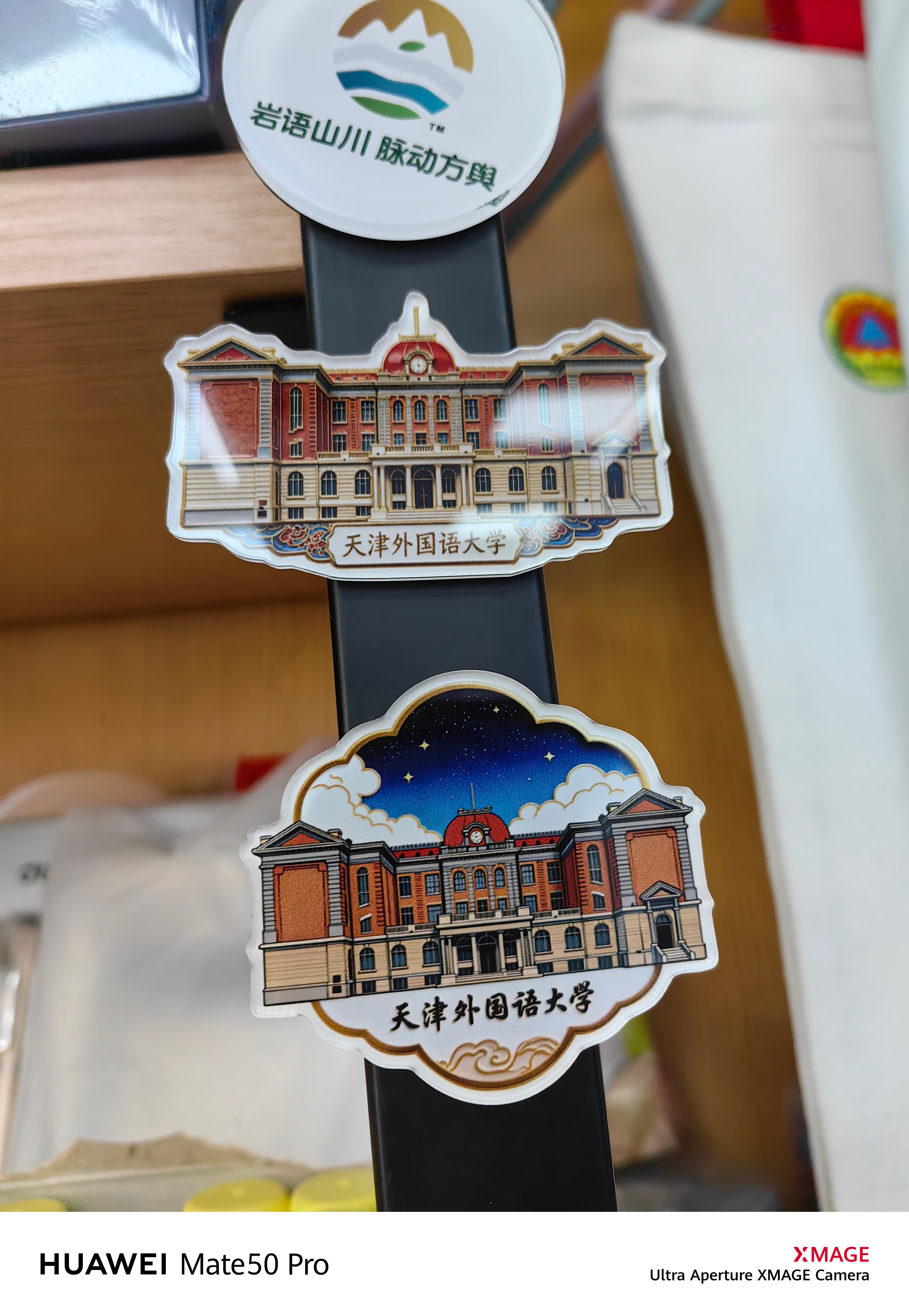 亚克力钥匙扣 案例图片 6