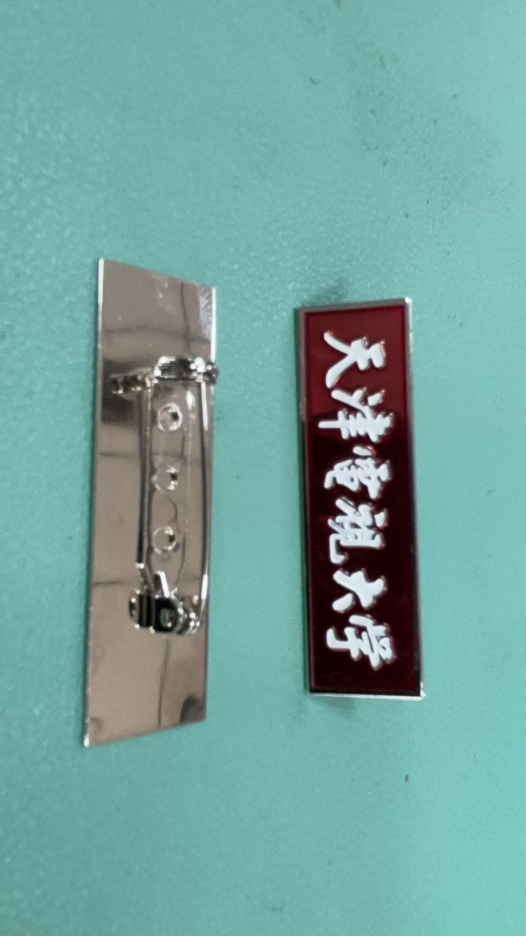 金属校徽 案例图片