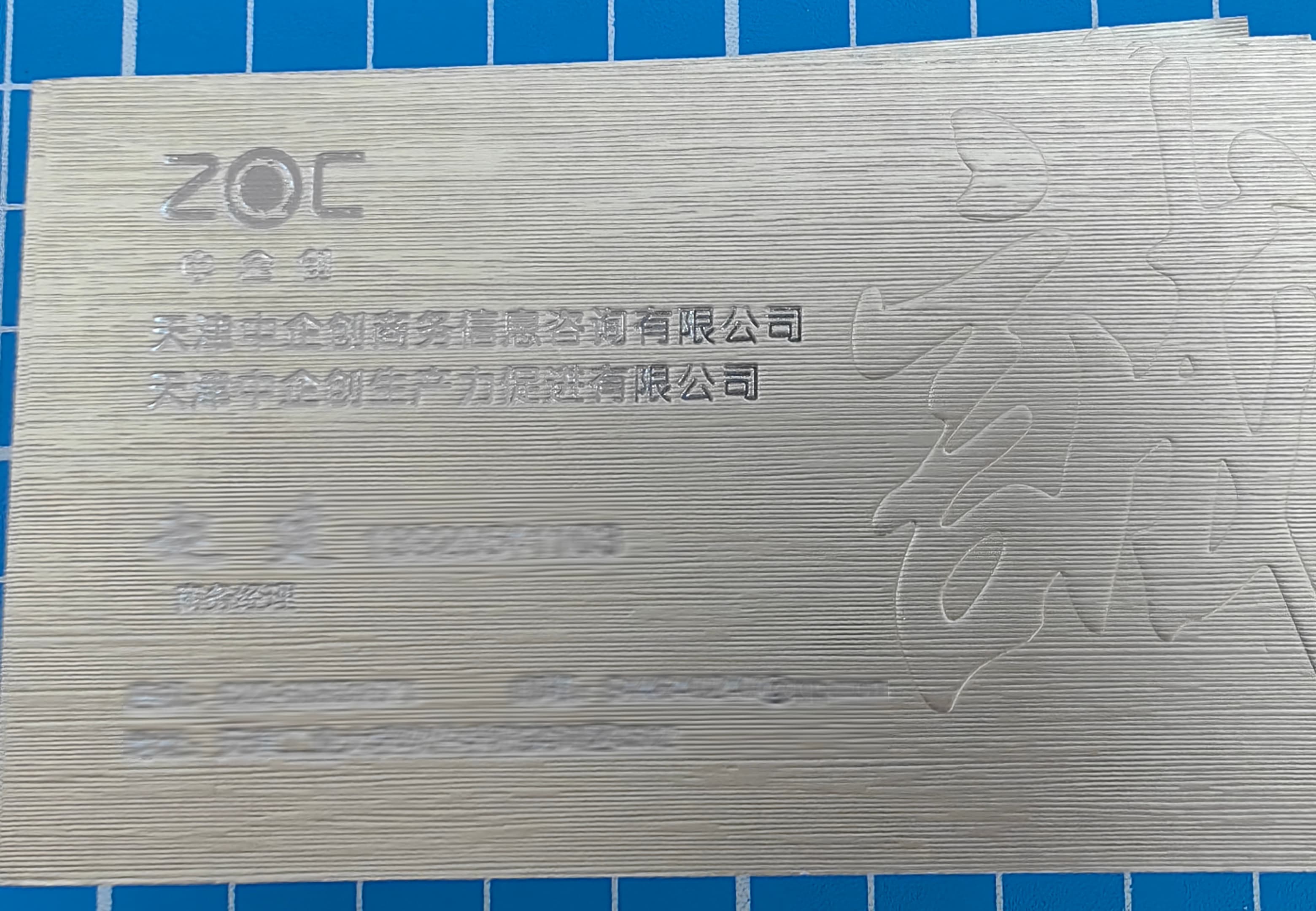 高档名片 案例图片