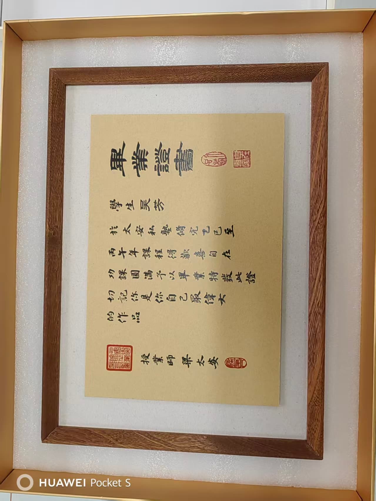 实木相框 案例图片 1