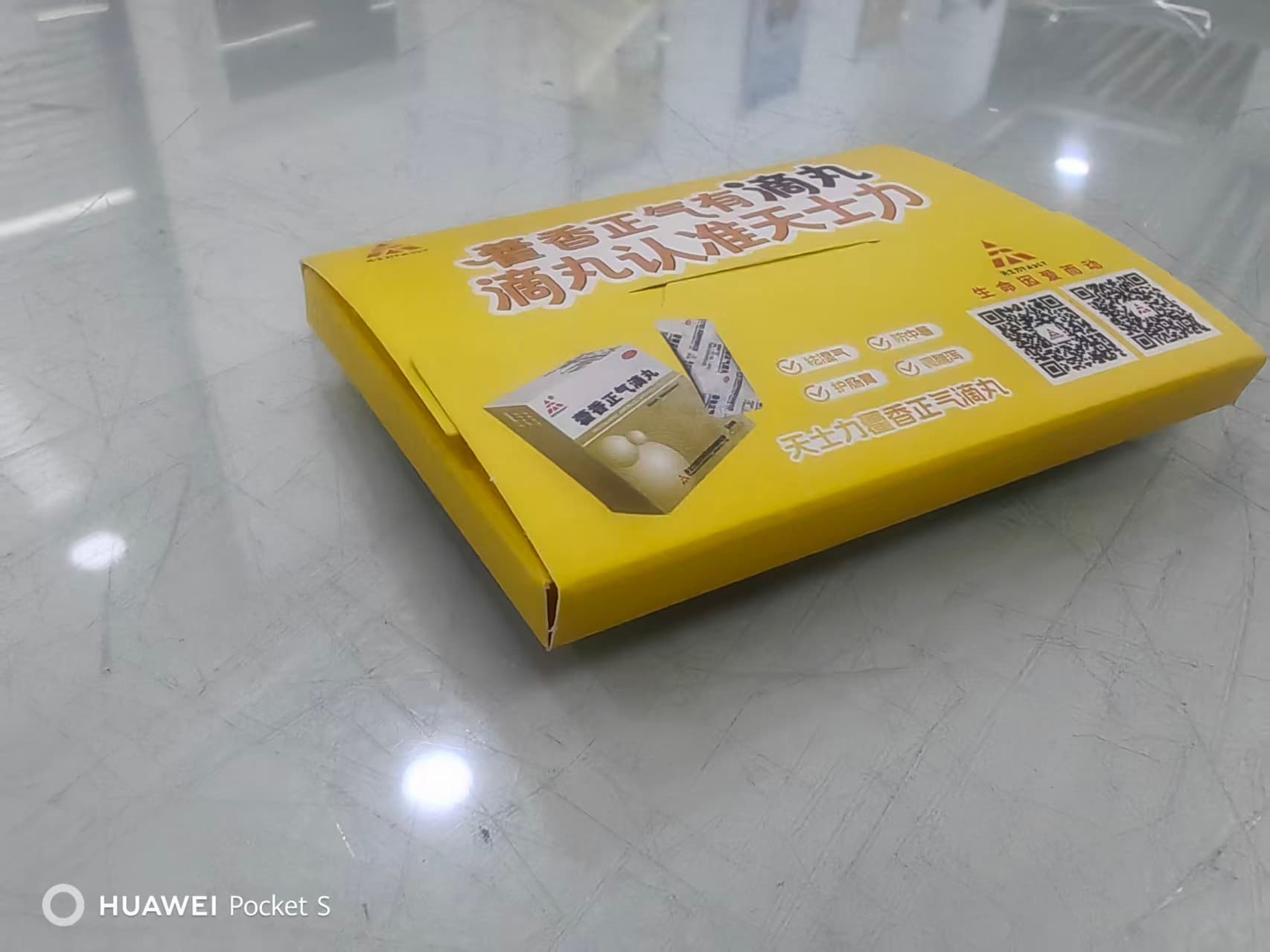 白卡纸卡盒 案例图片 1