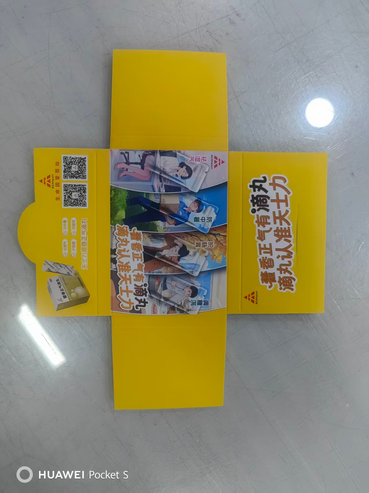 白卡纸卡盒 案例图片 4