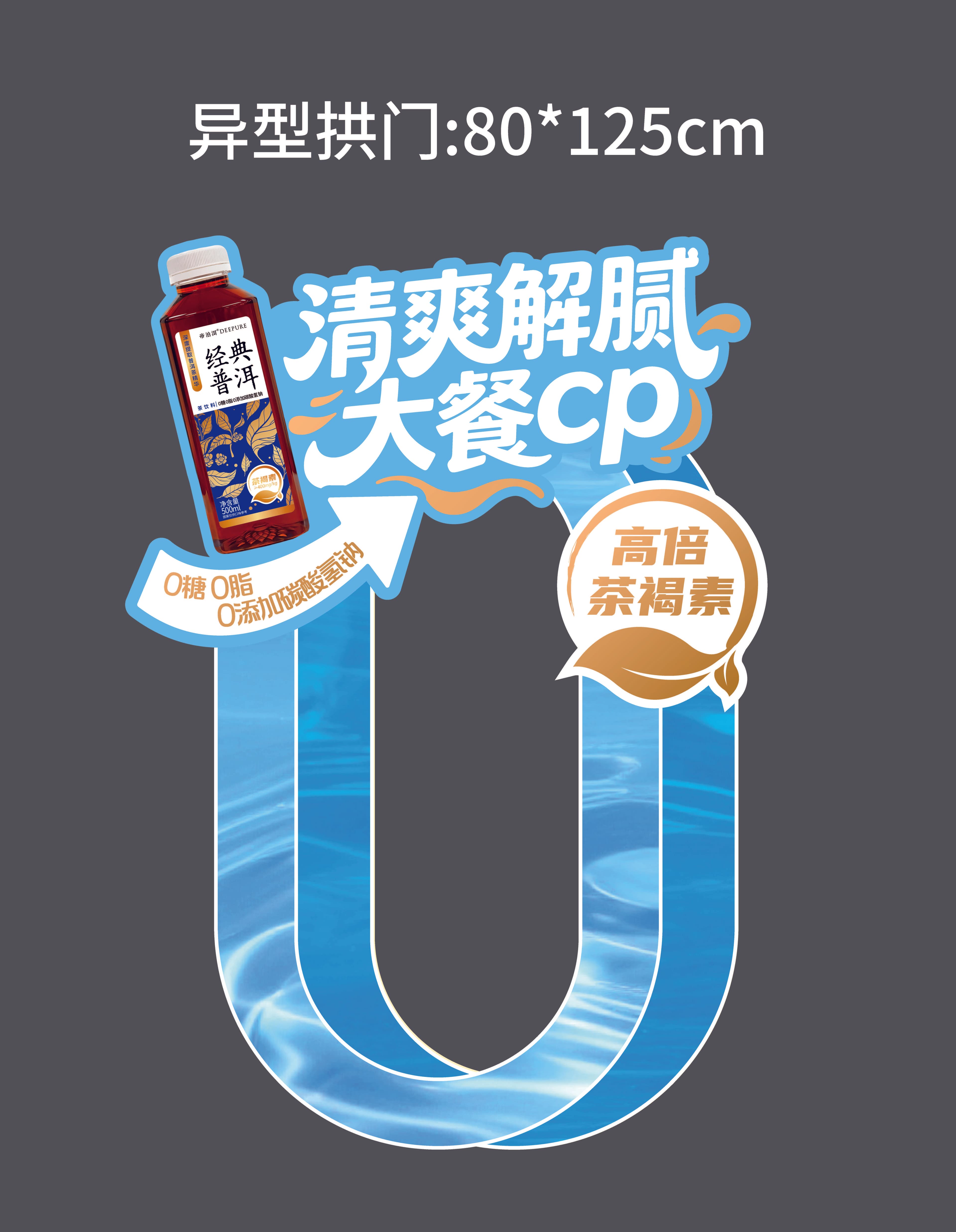 堆头 案例图片 3
