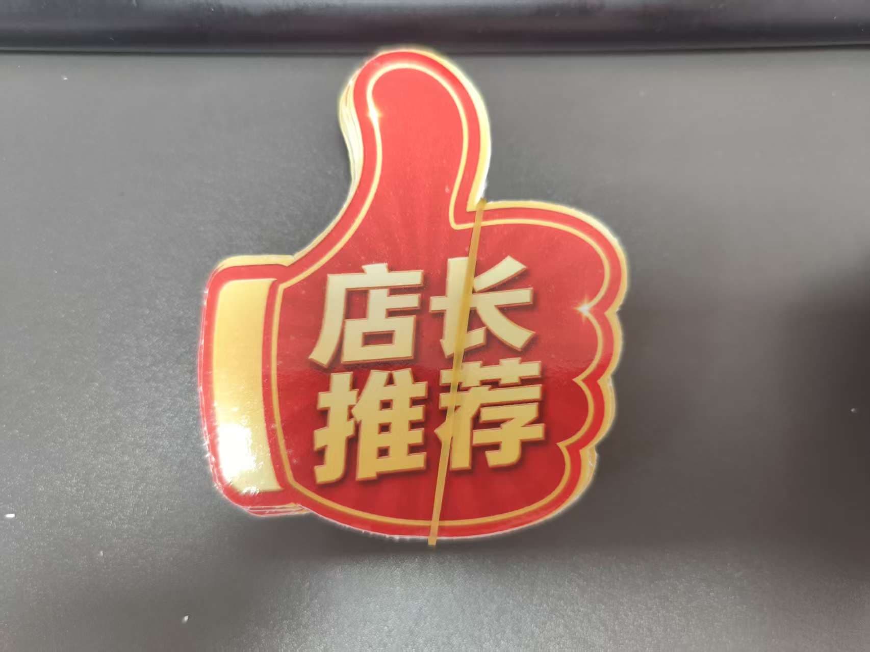 异形车贴 案例图片 4
