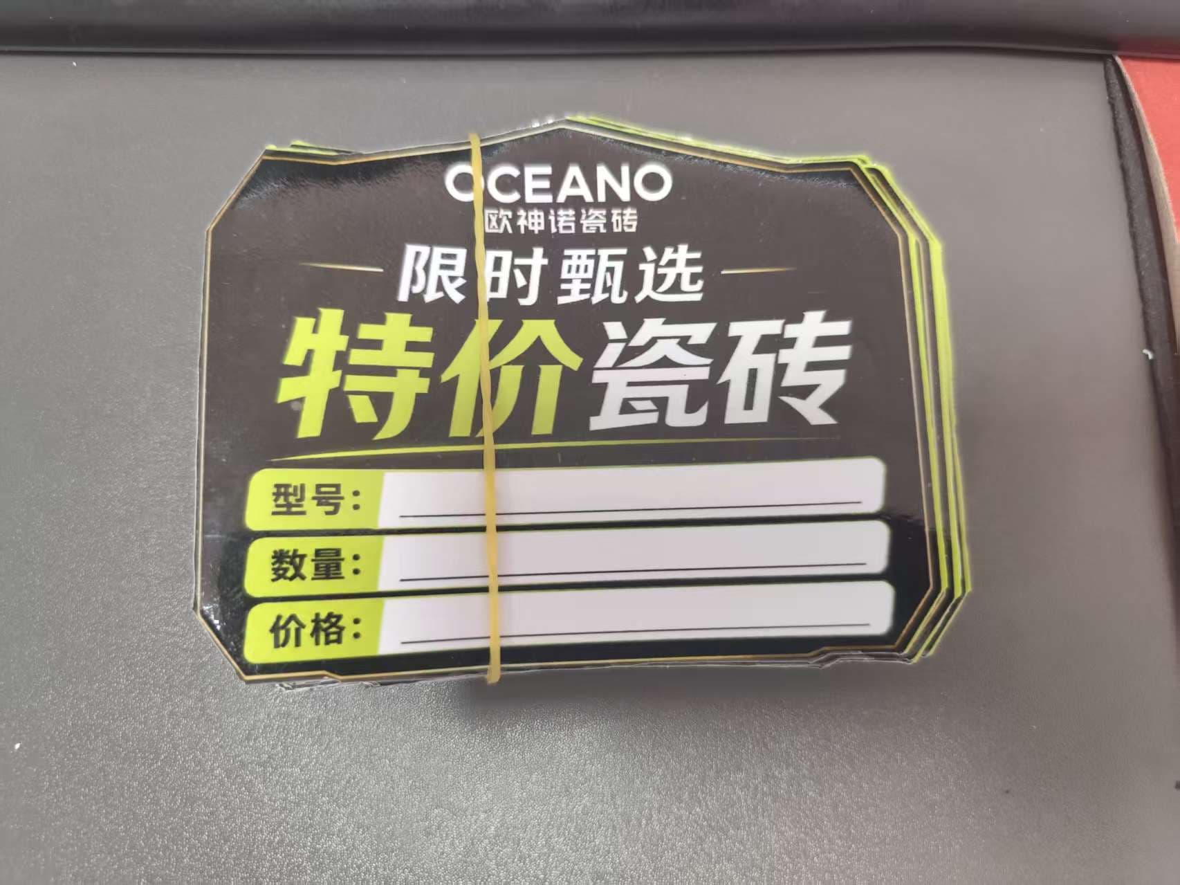 异形车贴 案例图片 3