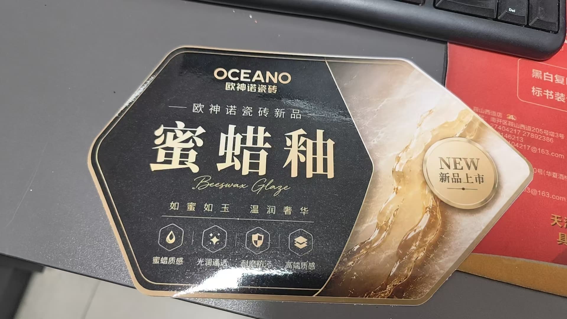 异形车贴 案例图片 5