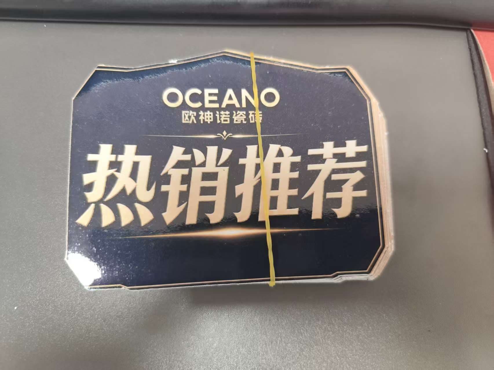 异形车贴 案例图片 2