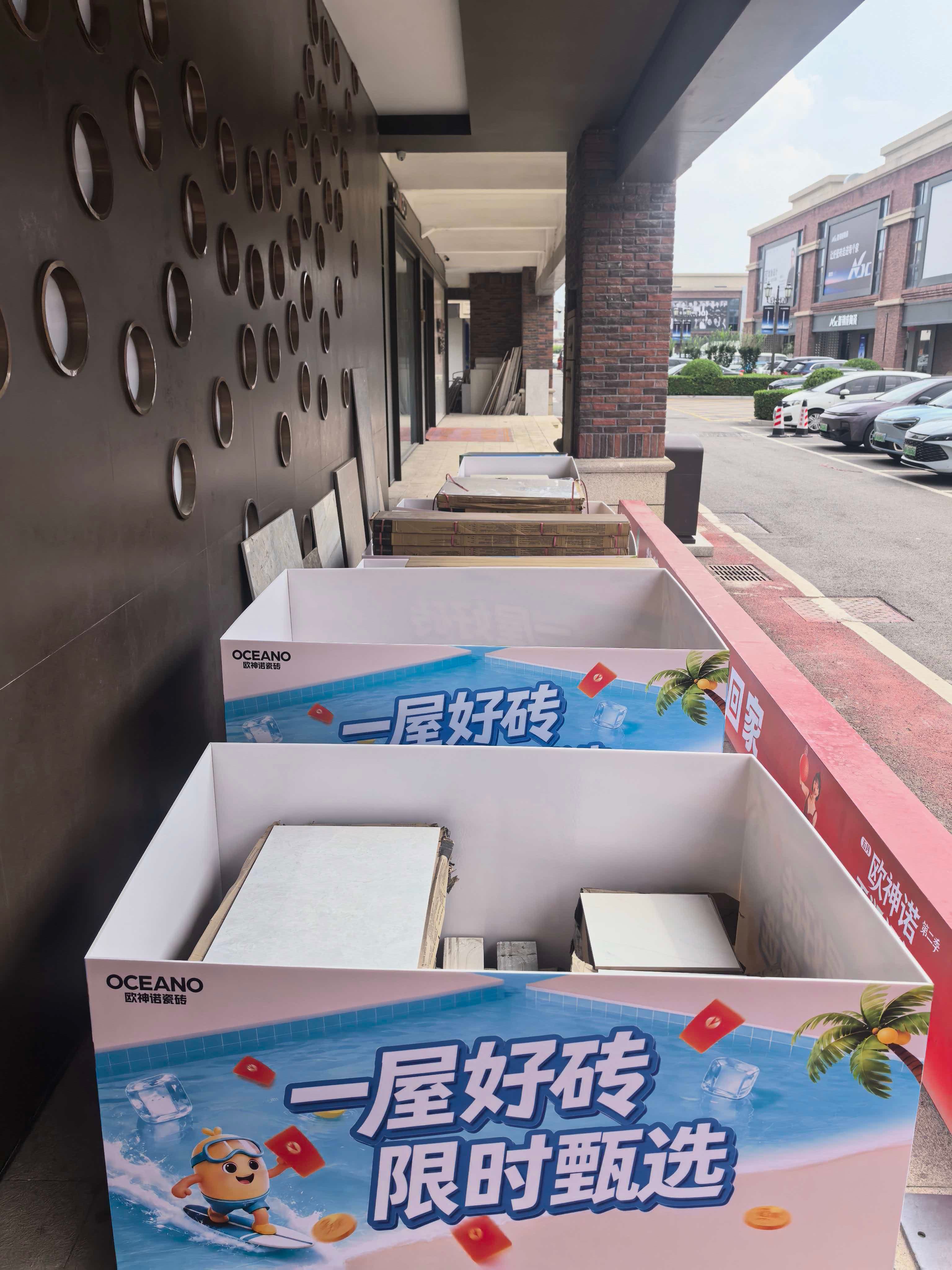 KT板围挡 案例图片 3