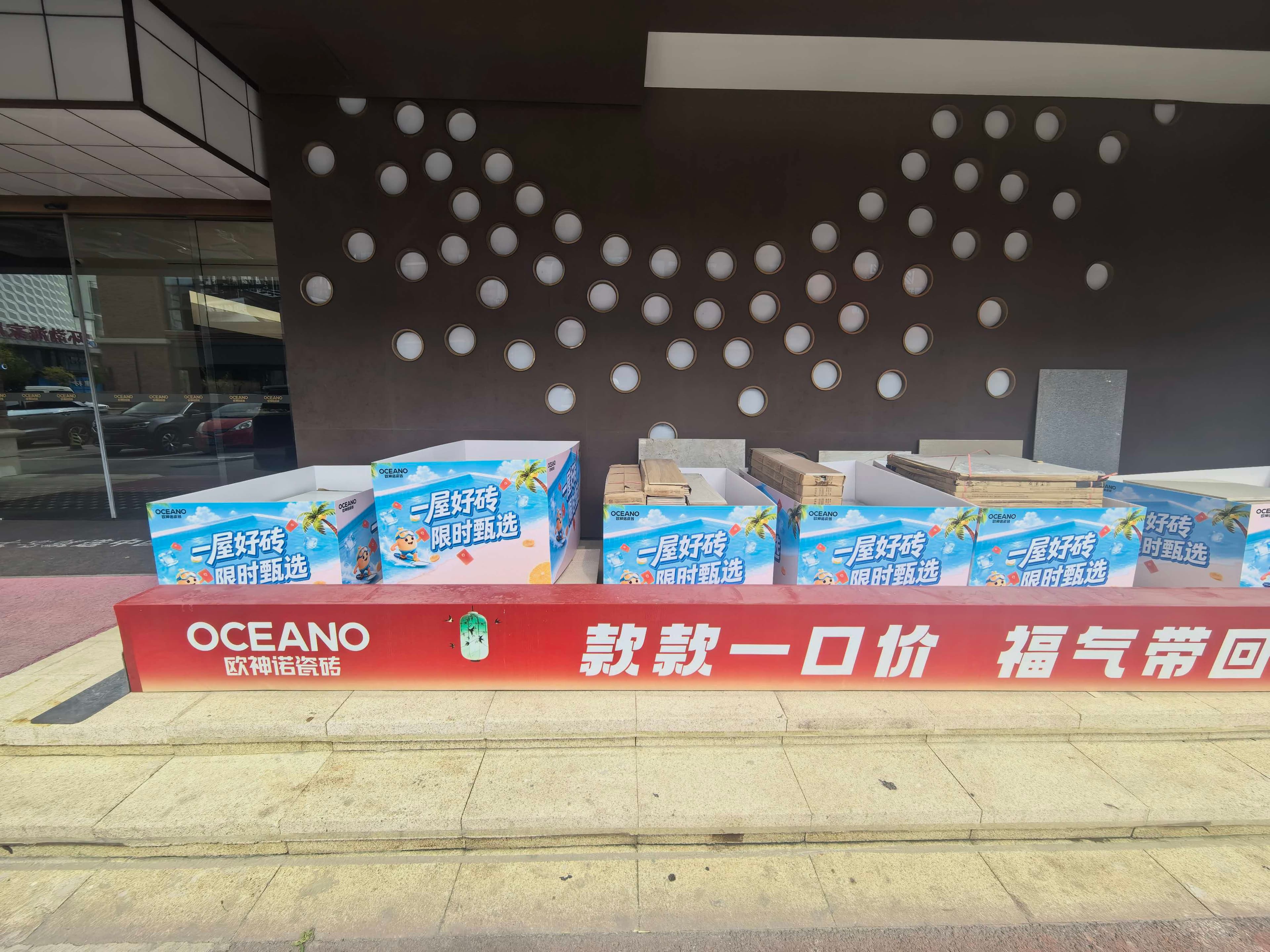 KT板围挡 案例图片 4