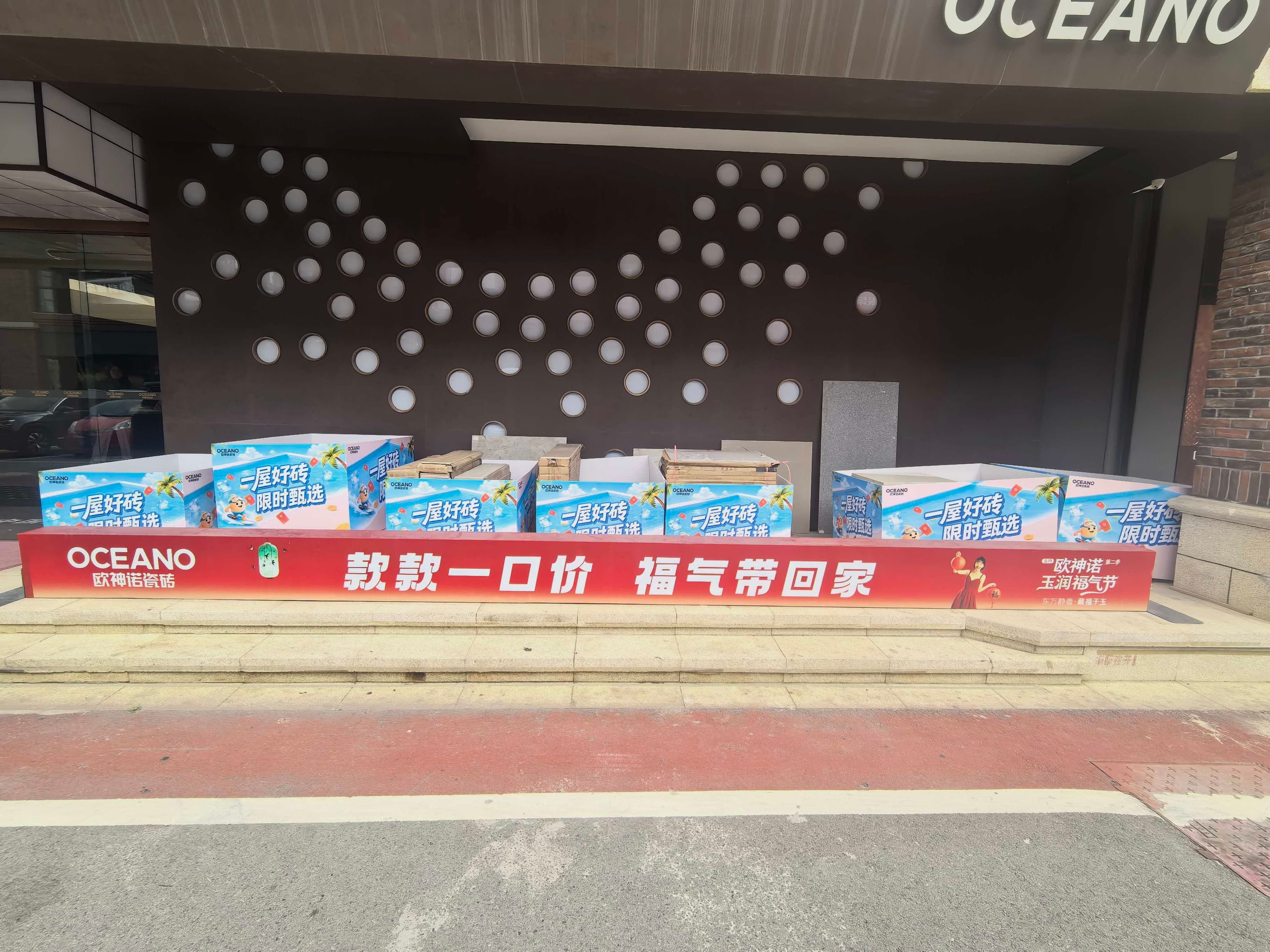 KT板围挡 案例图片 2