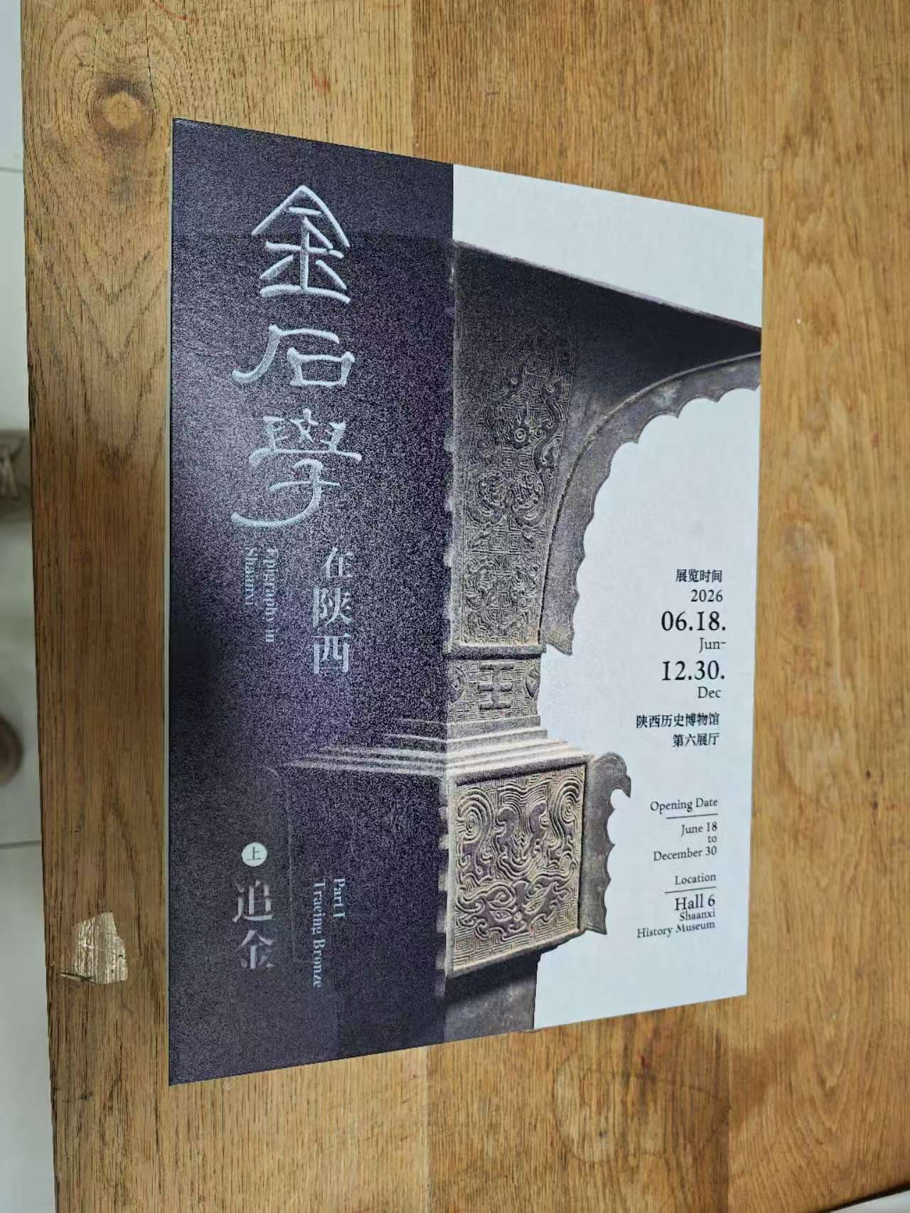 相框证书 案例图片 2