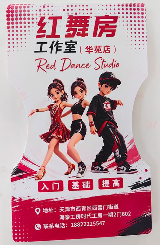 带蝴蝶结的卡片 案例图片 4