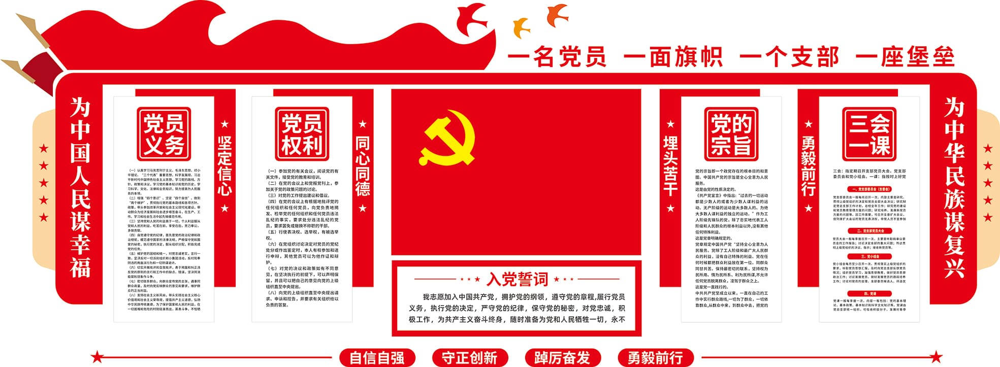 企业背景墙 案例图片 2