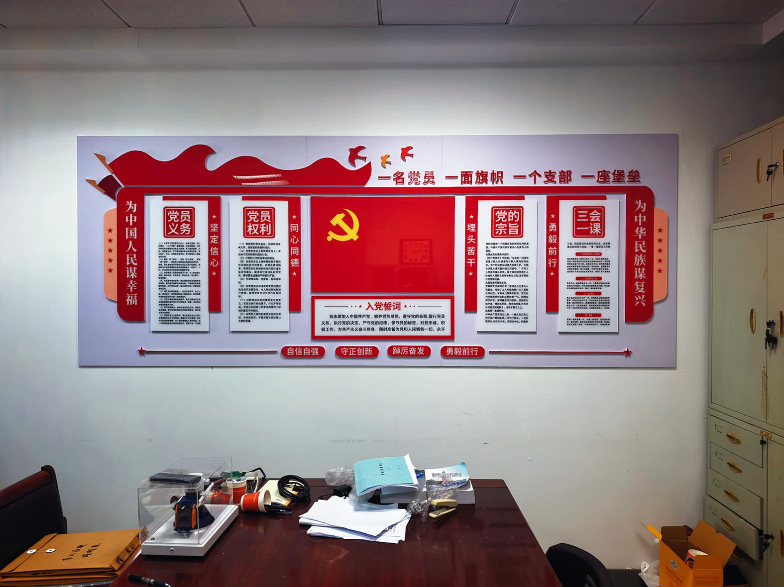 企业背景墙 案例图片 3