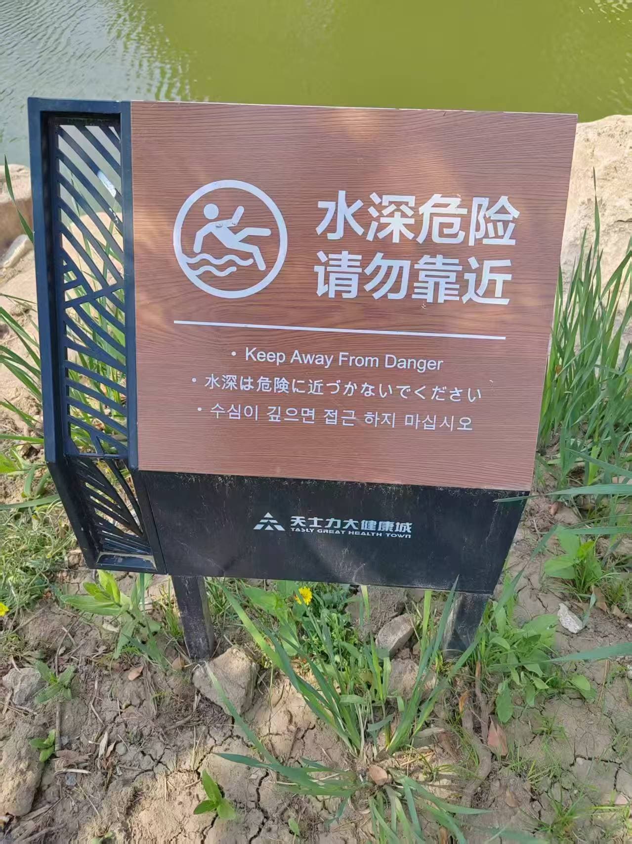 标识牌 案例图片 2