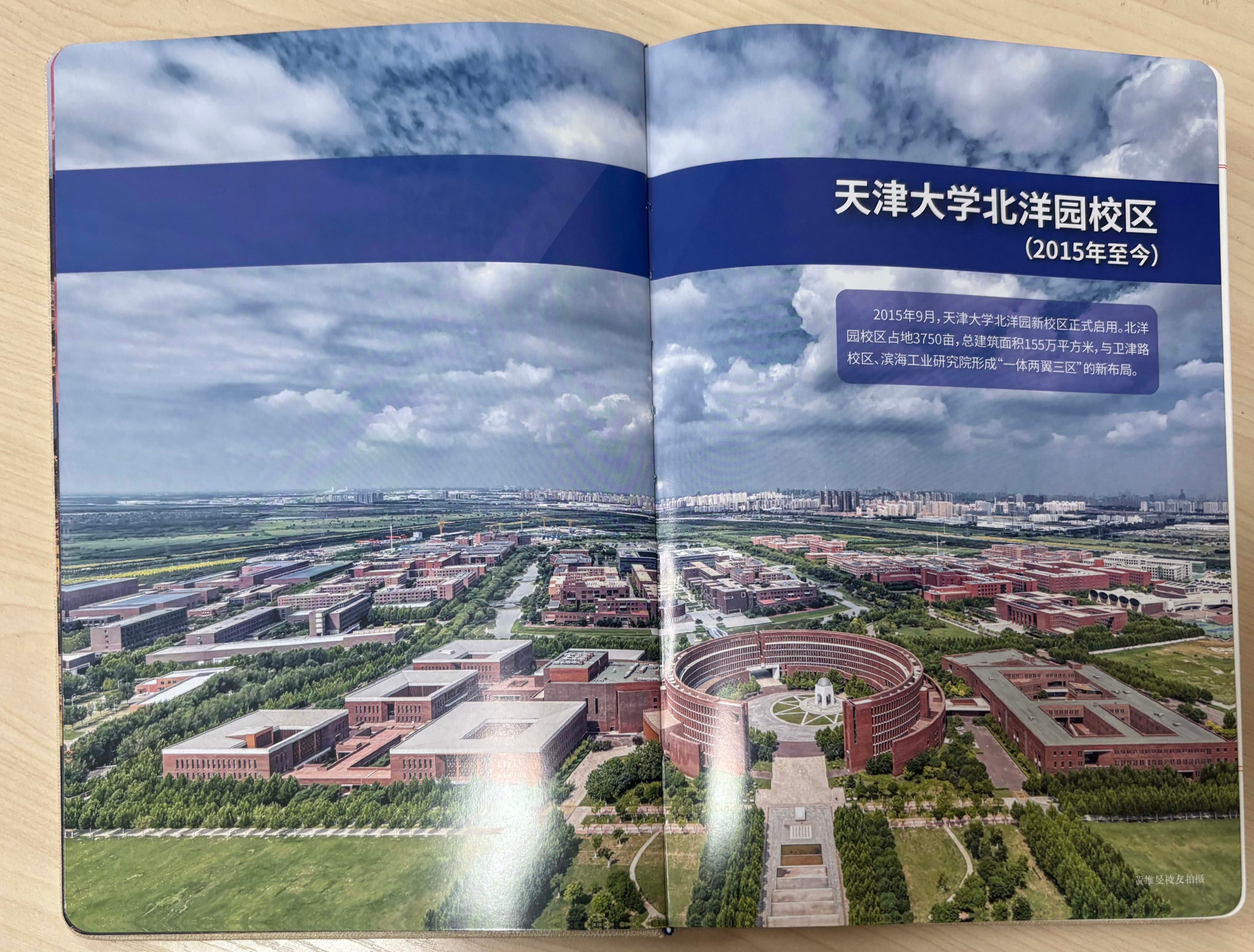 笔记本 案例图片 2