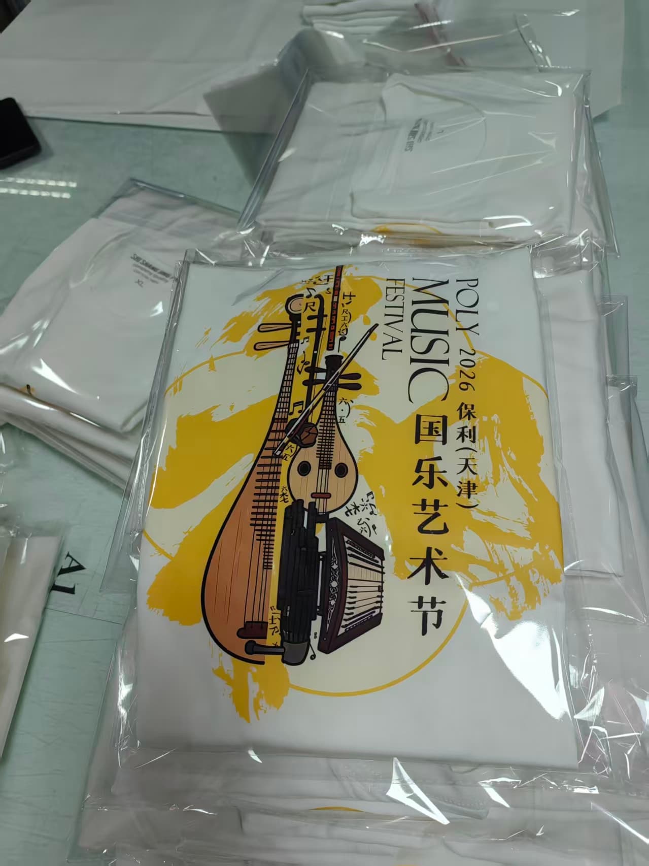 衣服烫画 案例图片 6