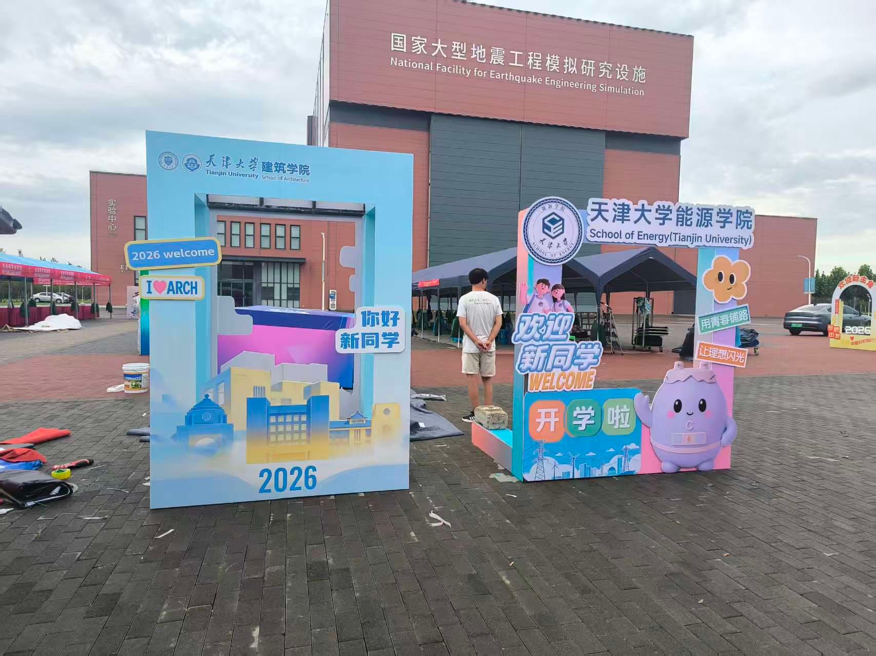 拍照框 案例图片 2