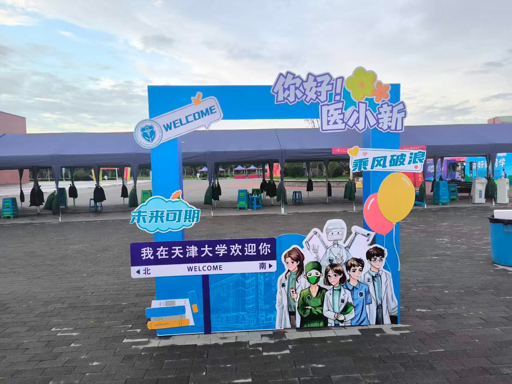 拍照框 案例图片 4