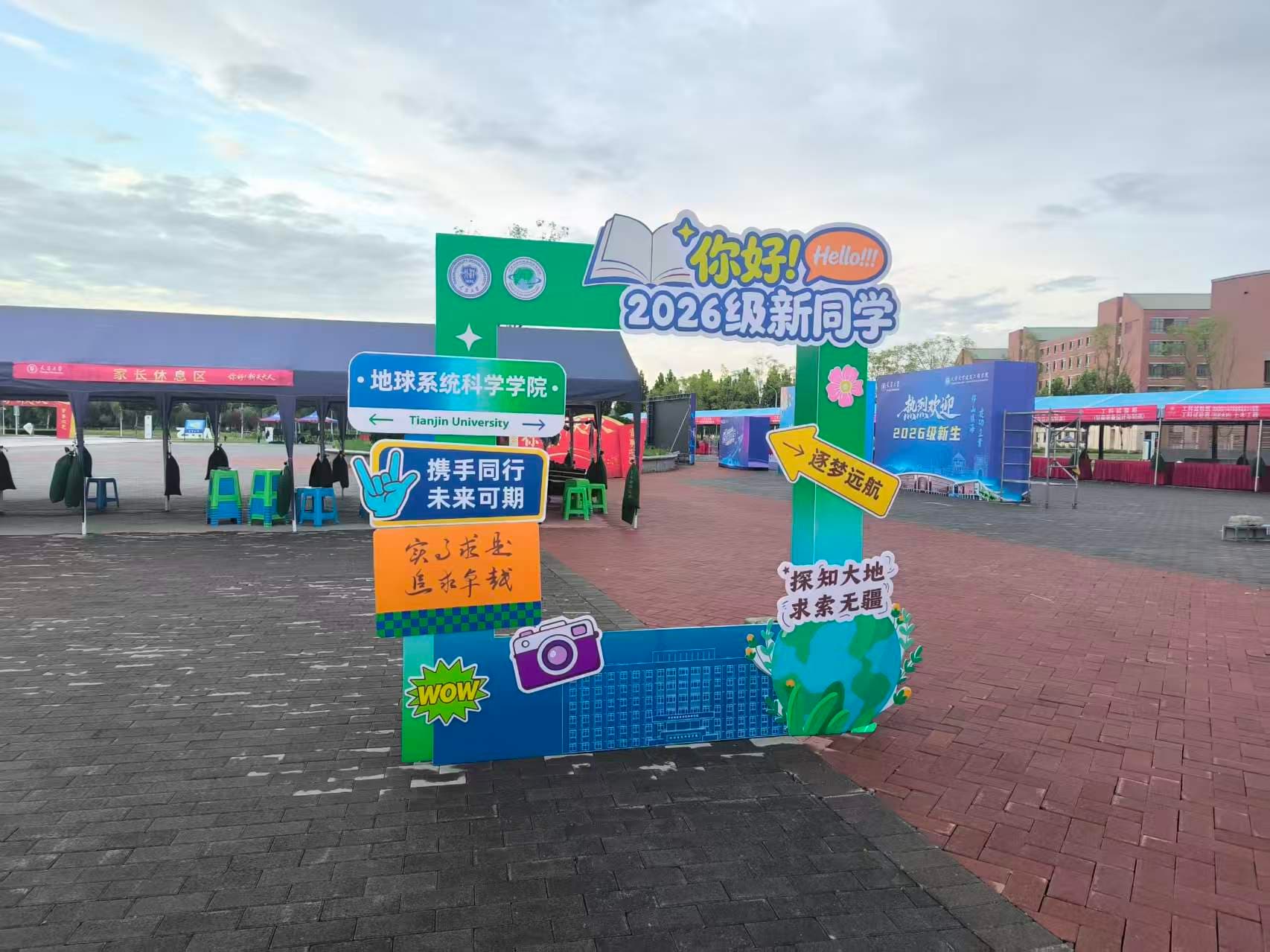 拍照框 案例图片 3