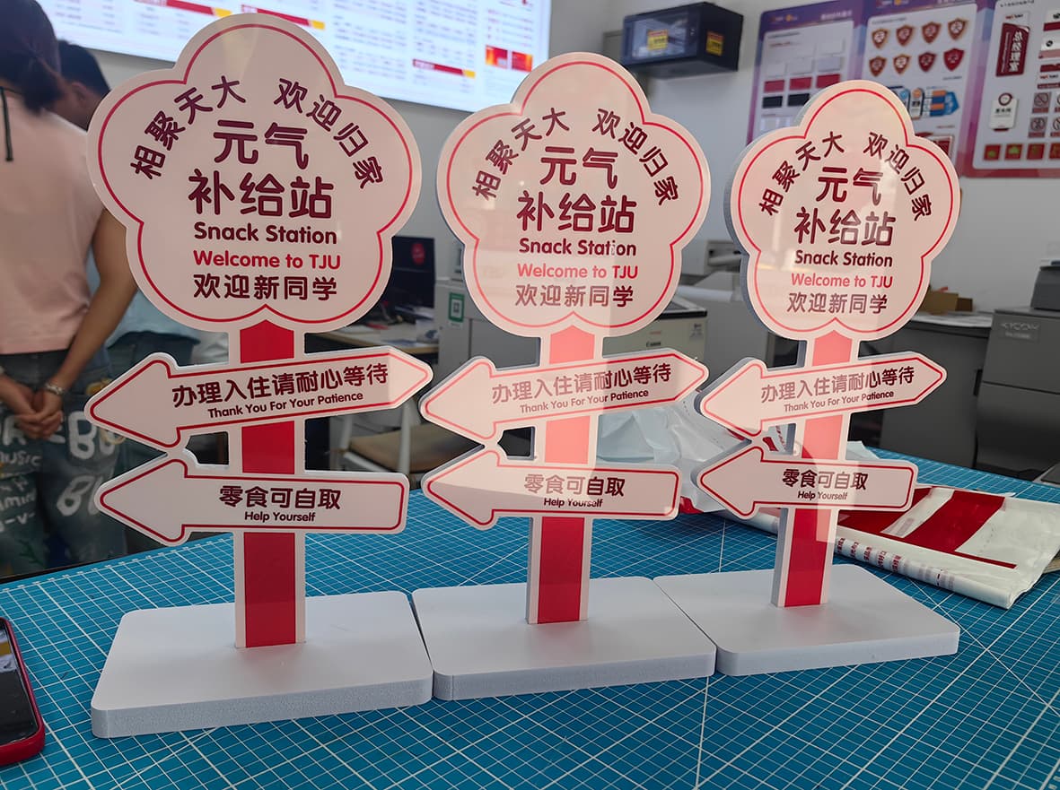 异形木塑板桌面指路立牌 案例图片 3