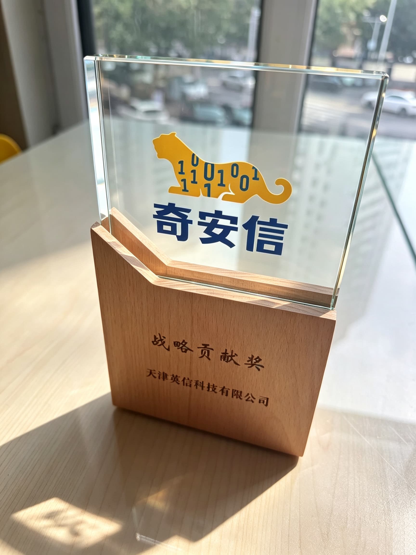木质水晶奖杯 案例图片 2