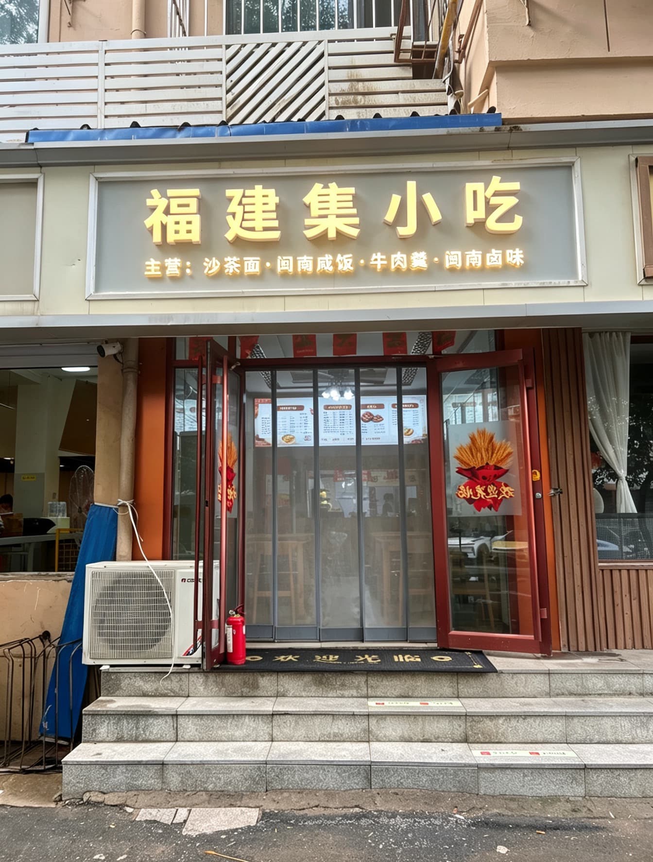 发光字门头 案例图片 5
