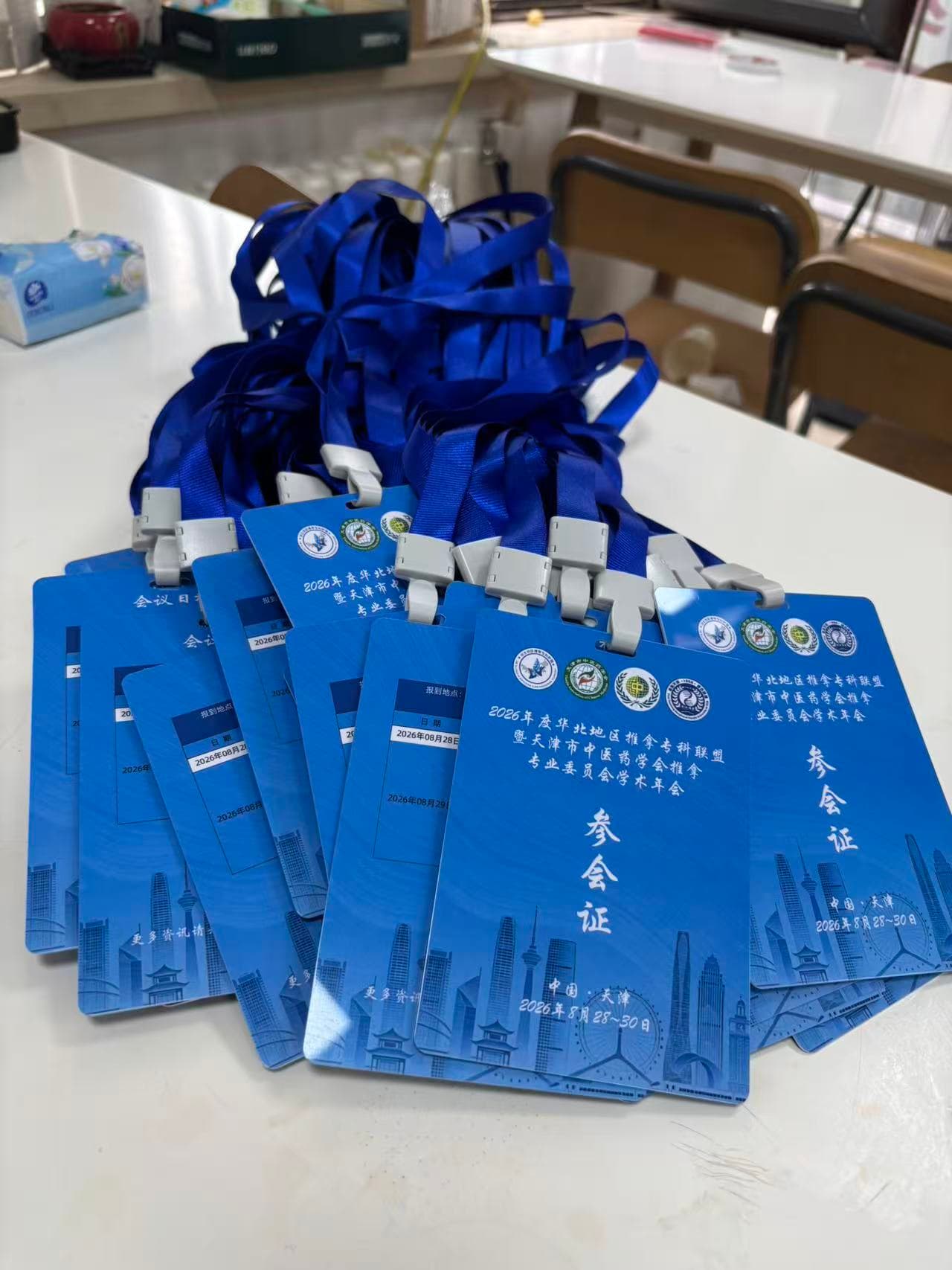 会议物料 案例图片 2