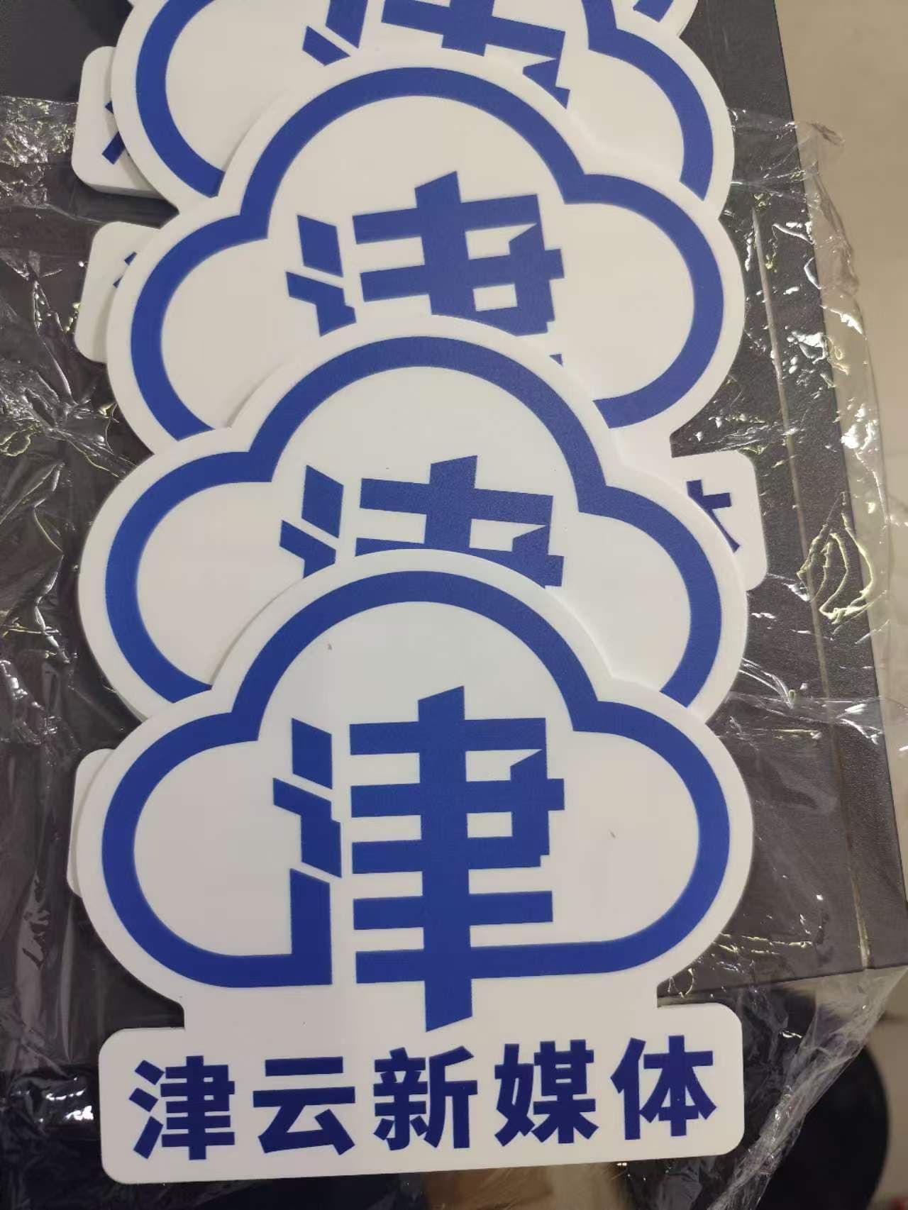亚克力牌 案例图片 4