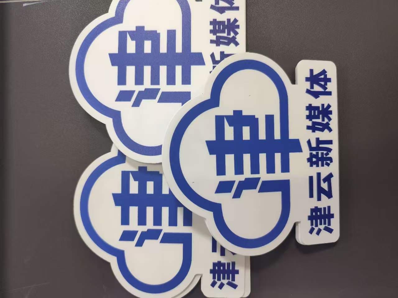 亚克力牌 案例图片 3