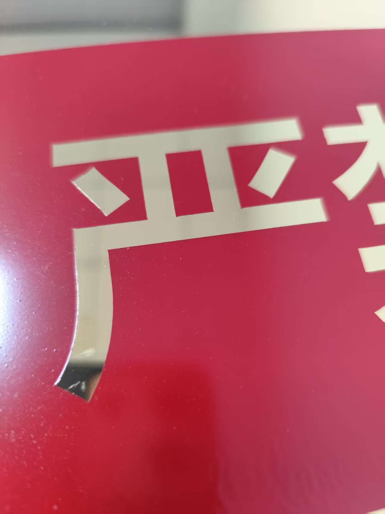 腐蚀铜牌 案例图片 2