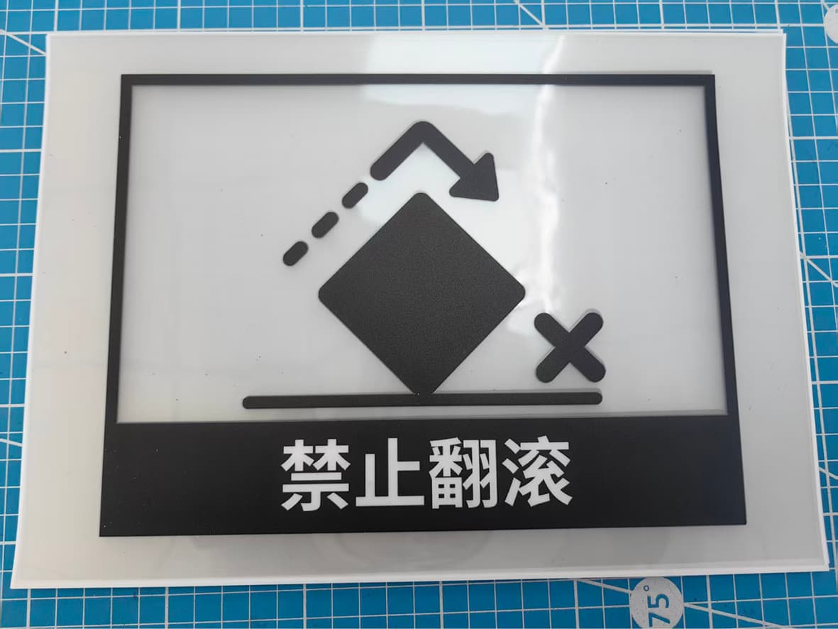 超透贴 案例图片 4