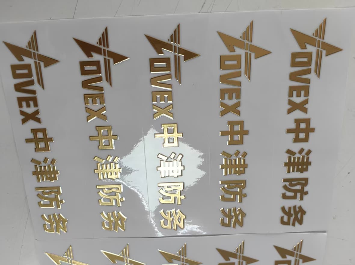仿金水晶贴 案例图片 4