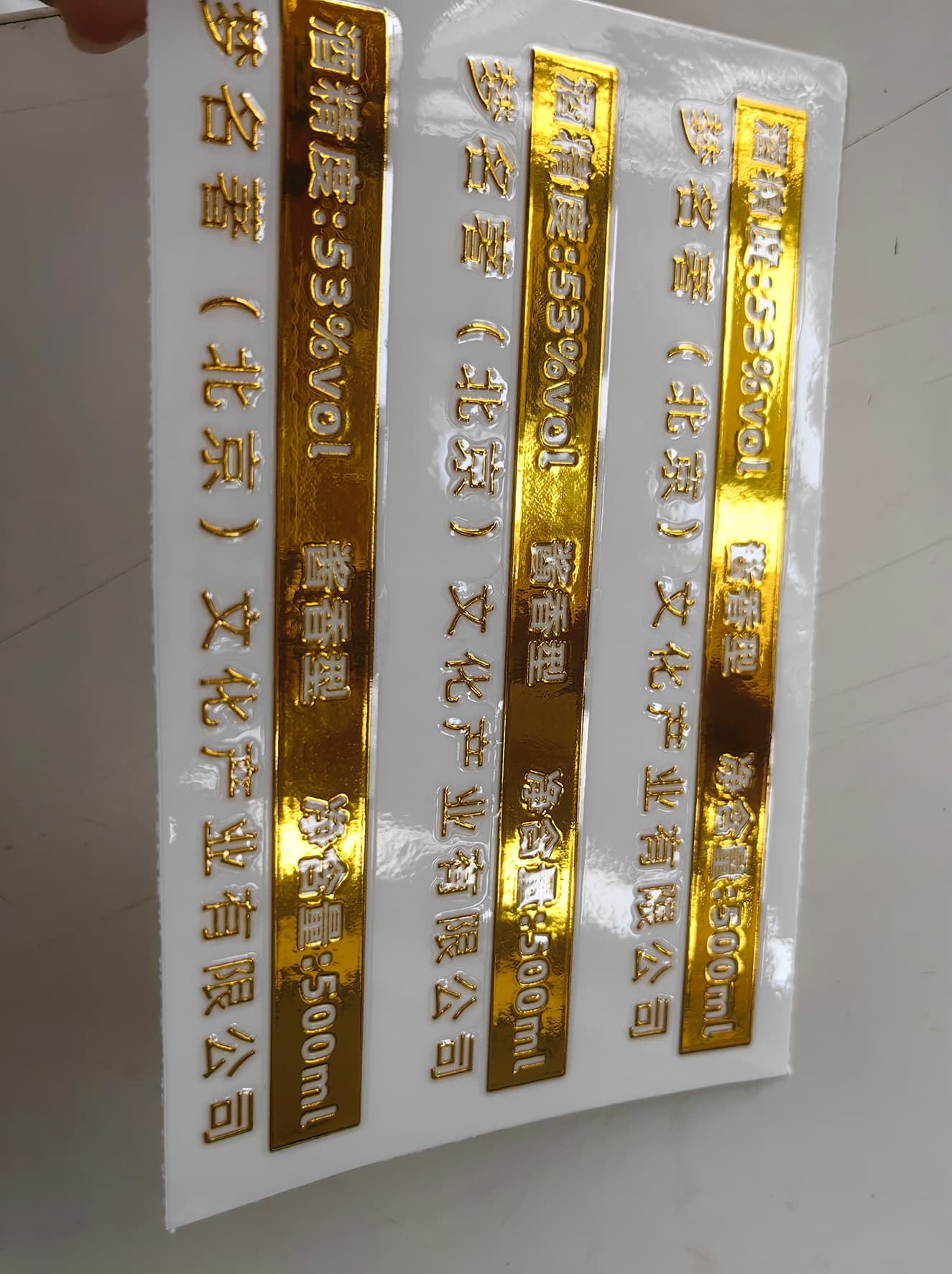 仿金水晶贴 案例图片 6