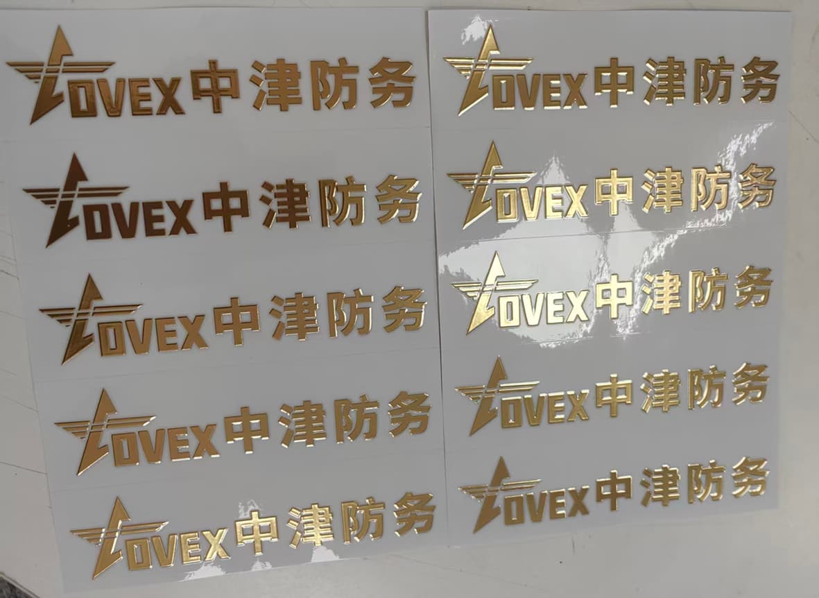 仿金水晶贴 案例图片 5