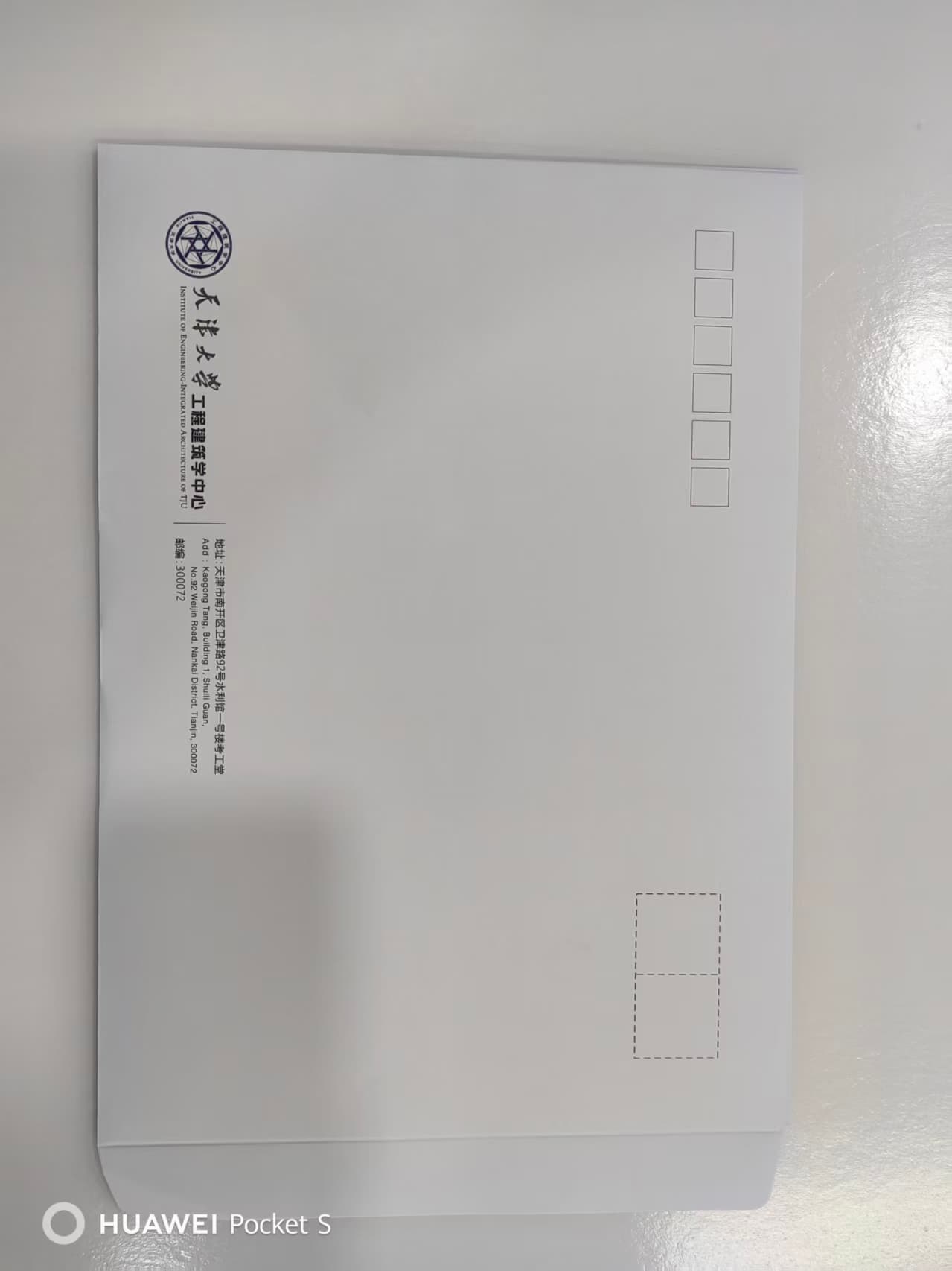 定制信封 案例图片 3