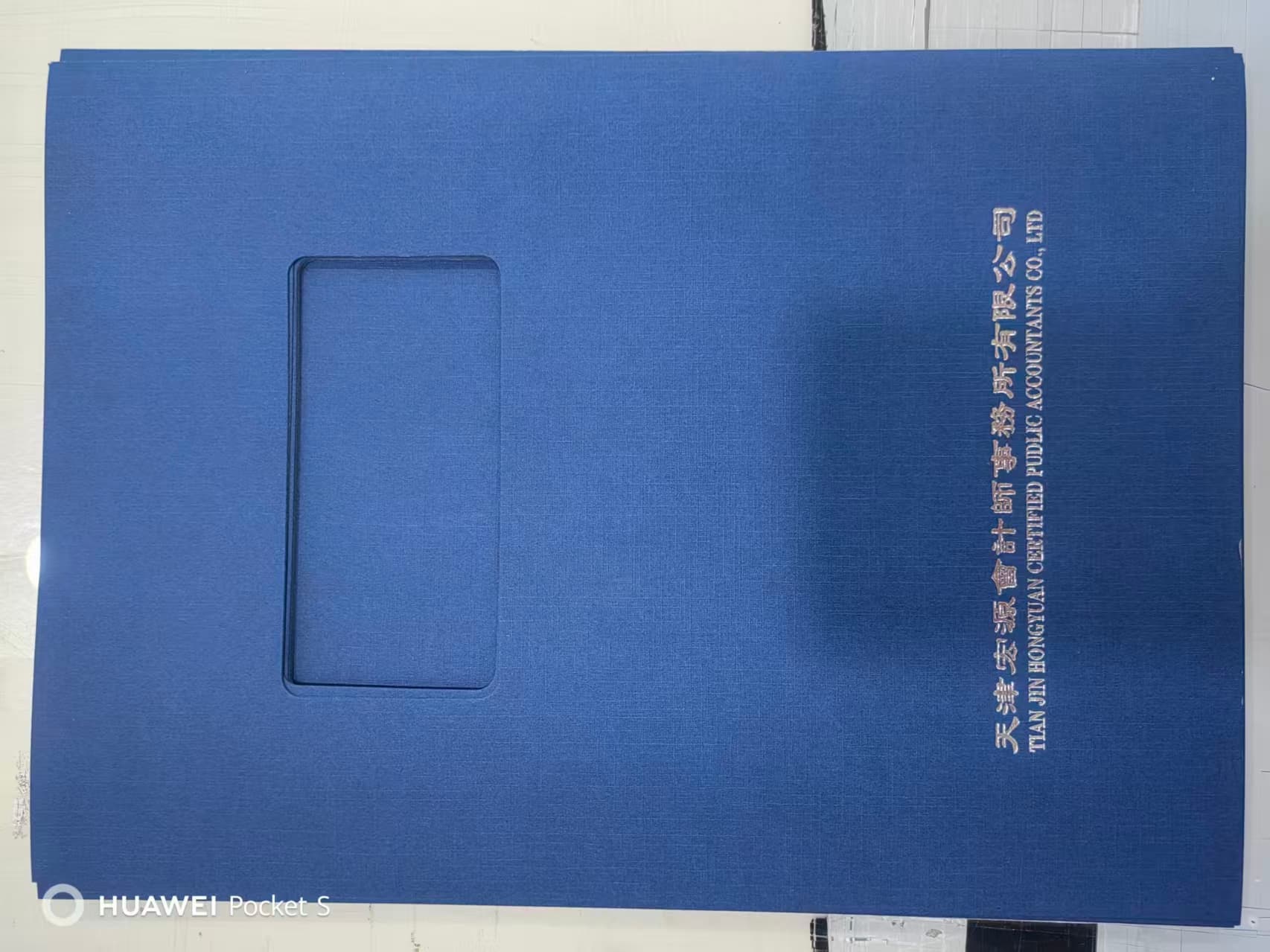 定制封皮封底 案例图片 4