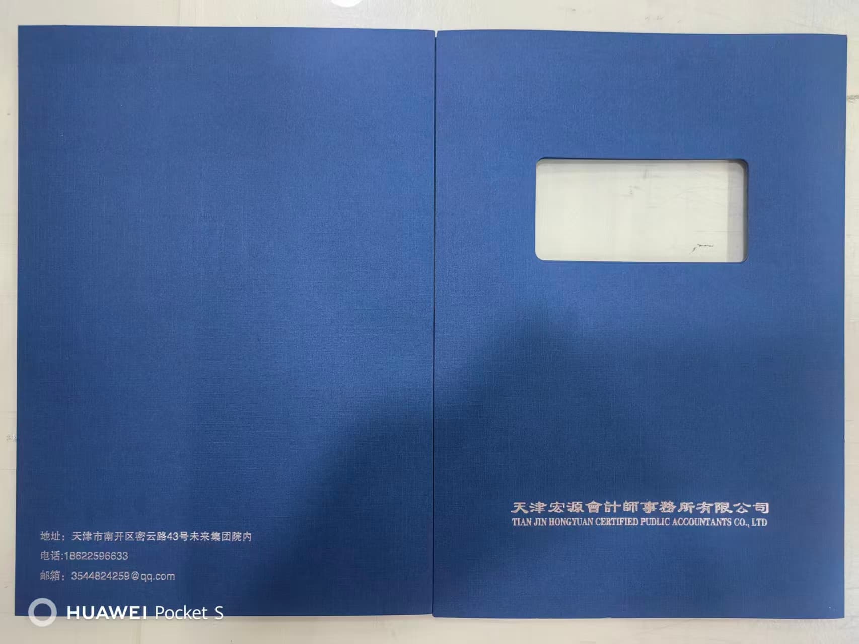 定制封皮封底 案例图片 3