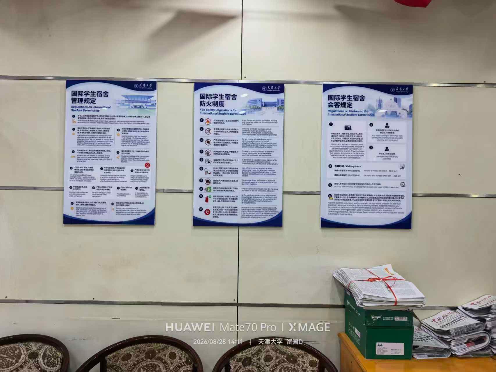 巨型宣传相框 案例图片 5