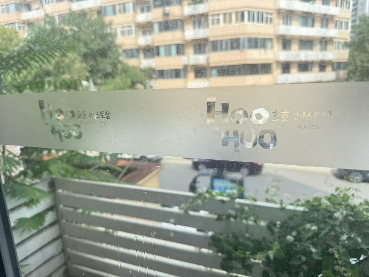 磨砂玻璃贴 案例图片 3