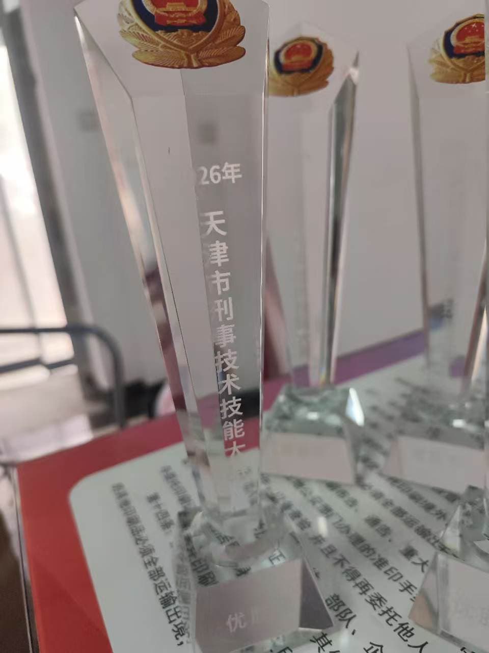 奖杯 案例图片 1