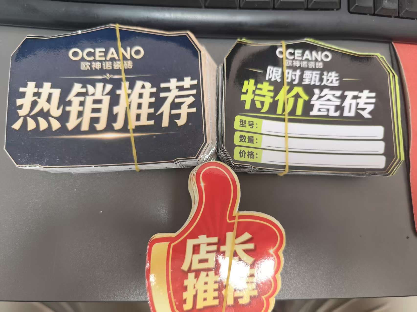 异形车贴 案例图片 1