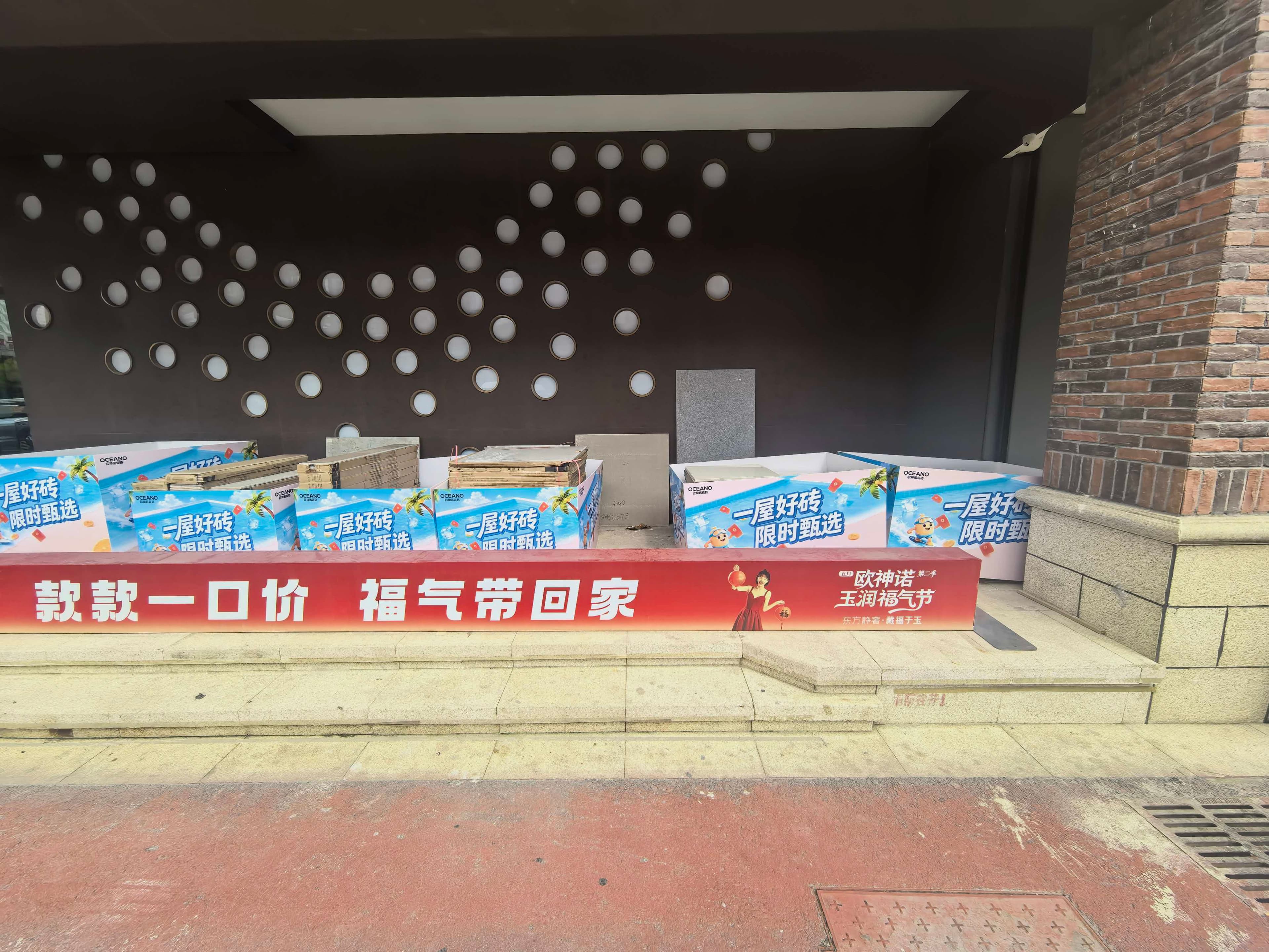 KT板围挡 案例图片 1
