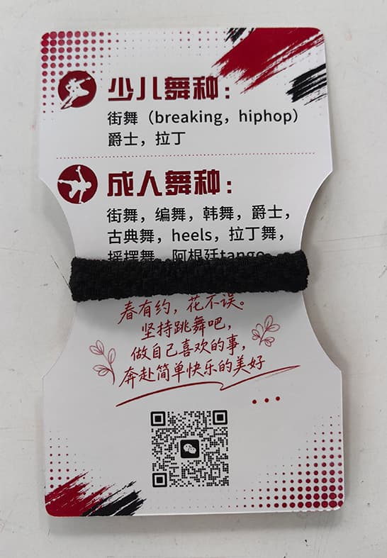 带蝴蝶结的卡片 案例图片 1