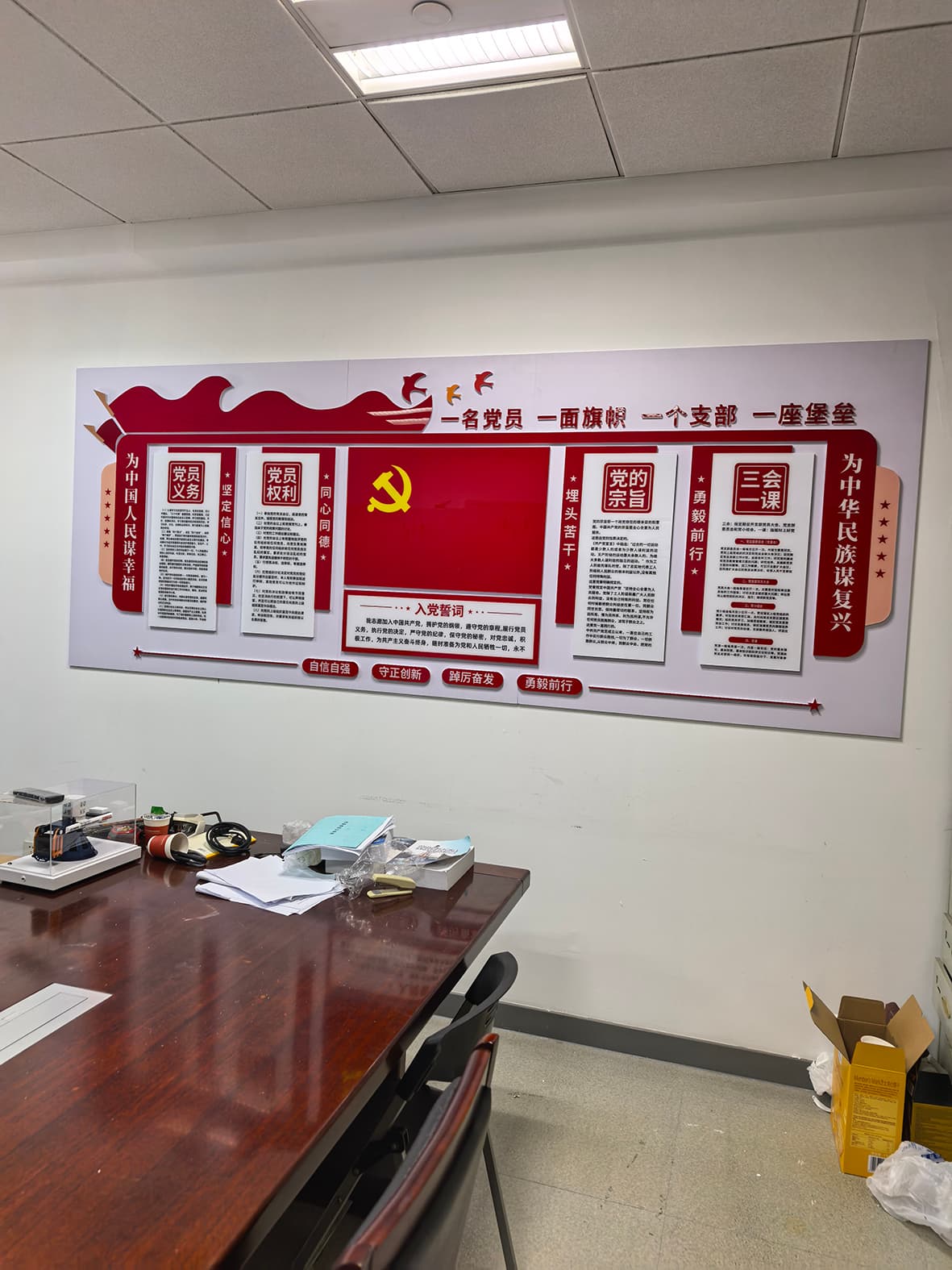 企业背景墙 案例图片 1