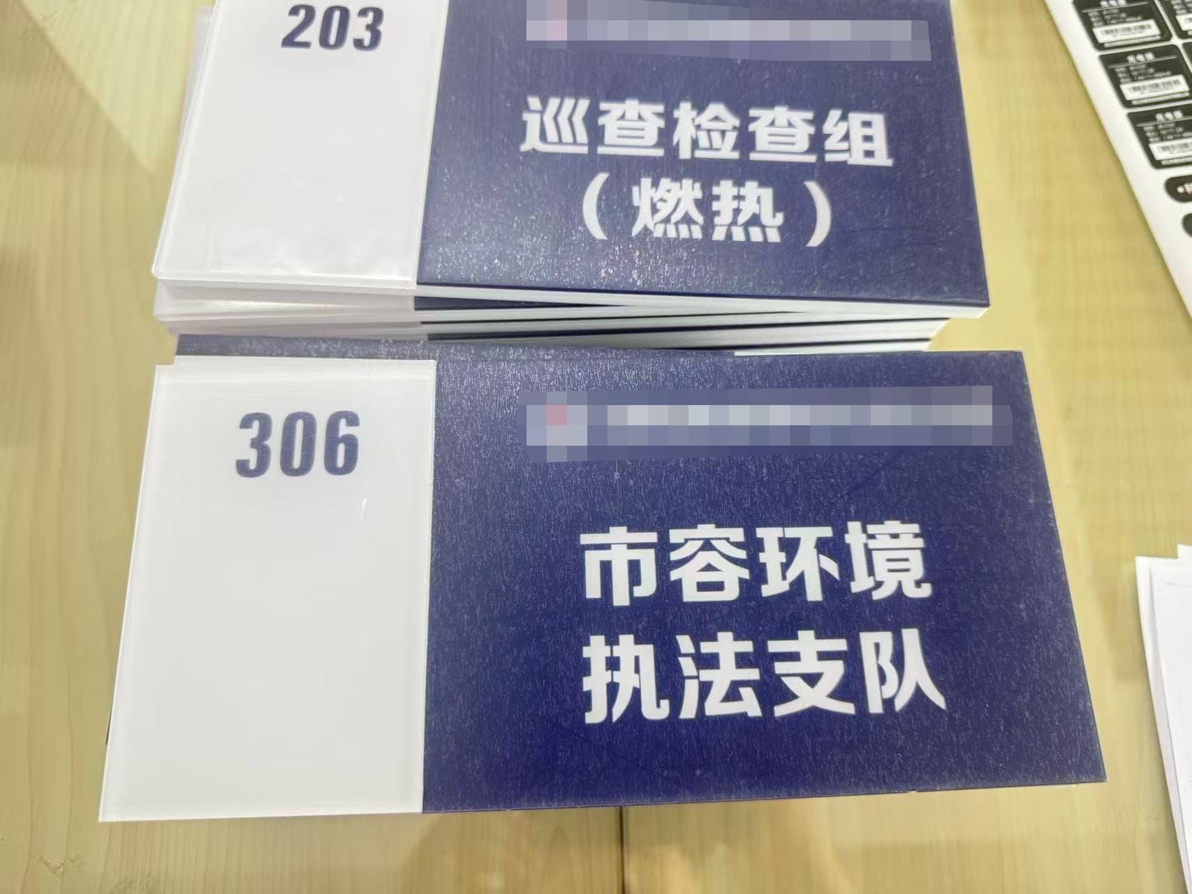 亚克力磁吸门牌 案例图片 1