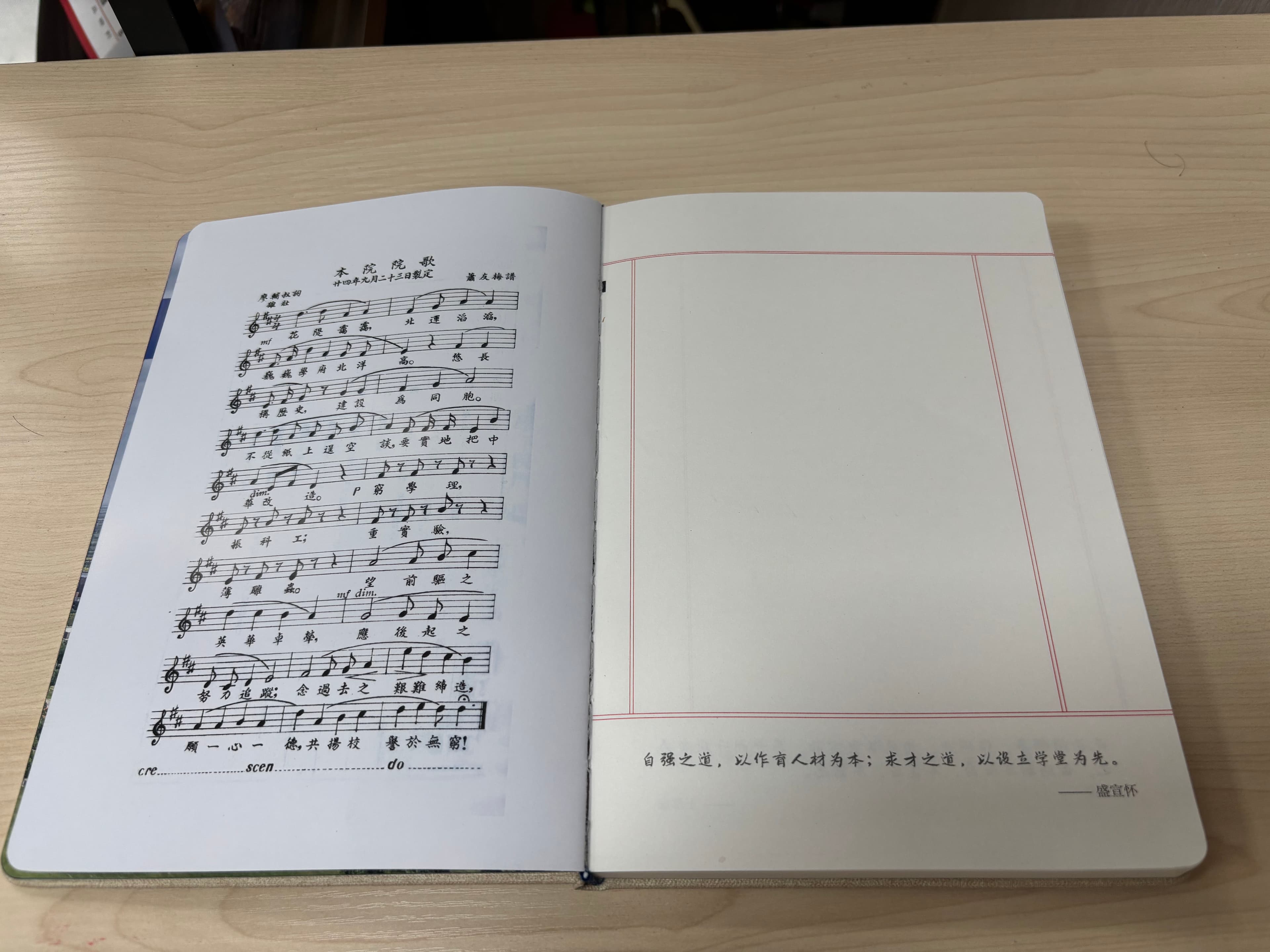 笔记本 案例图片 1