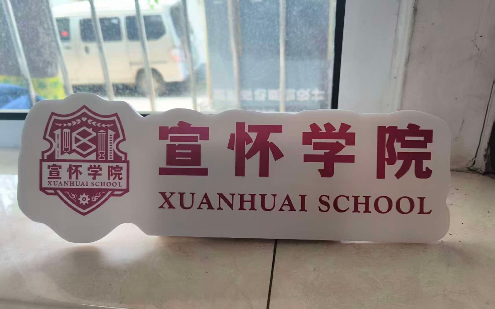 桌面小立牌 案例图片 1