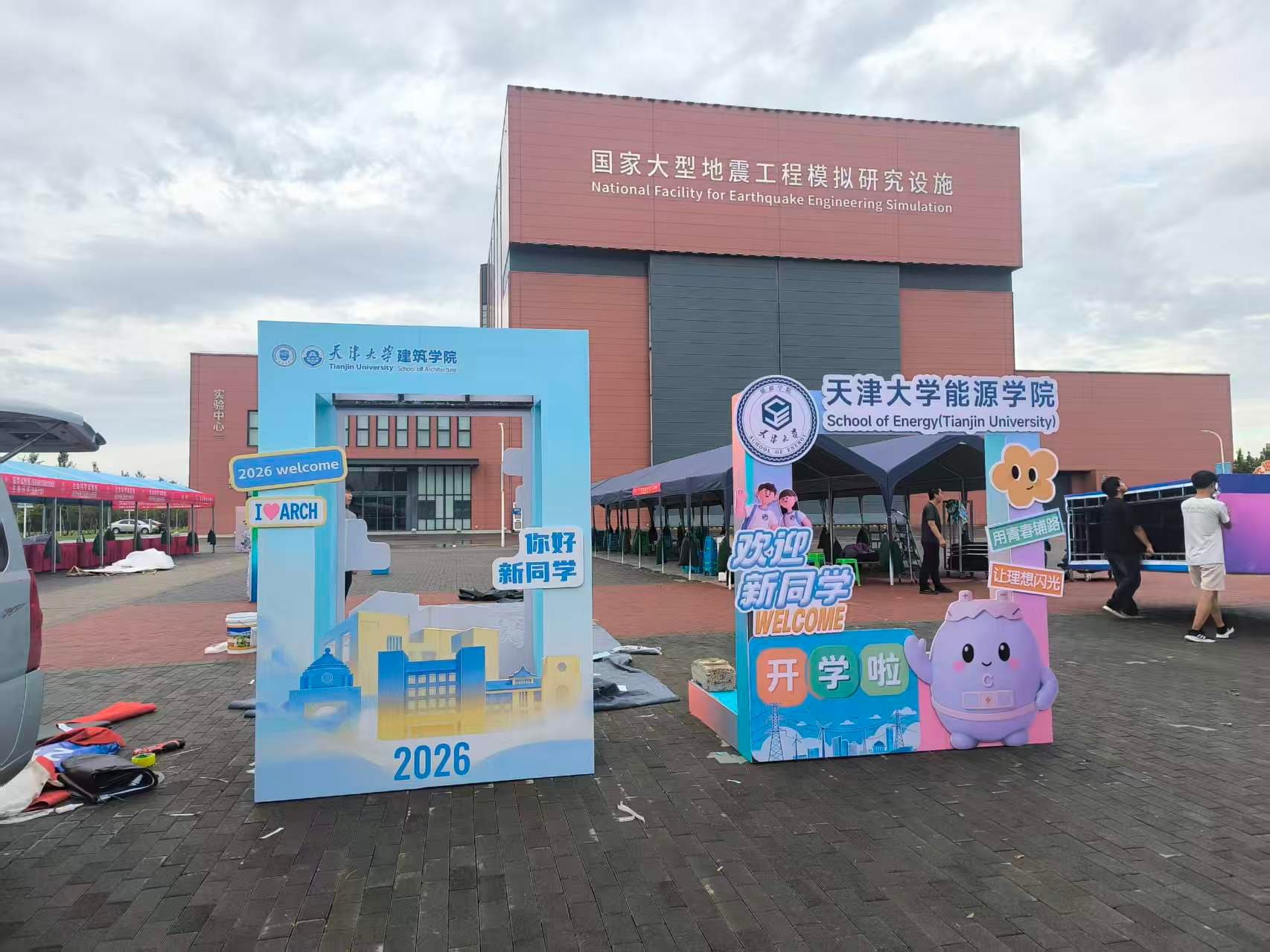 拍照框 案例图片 1